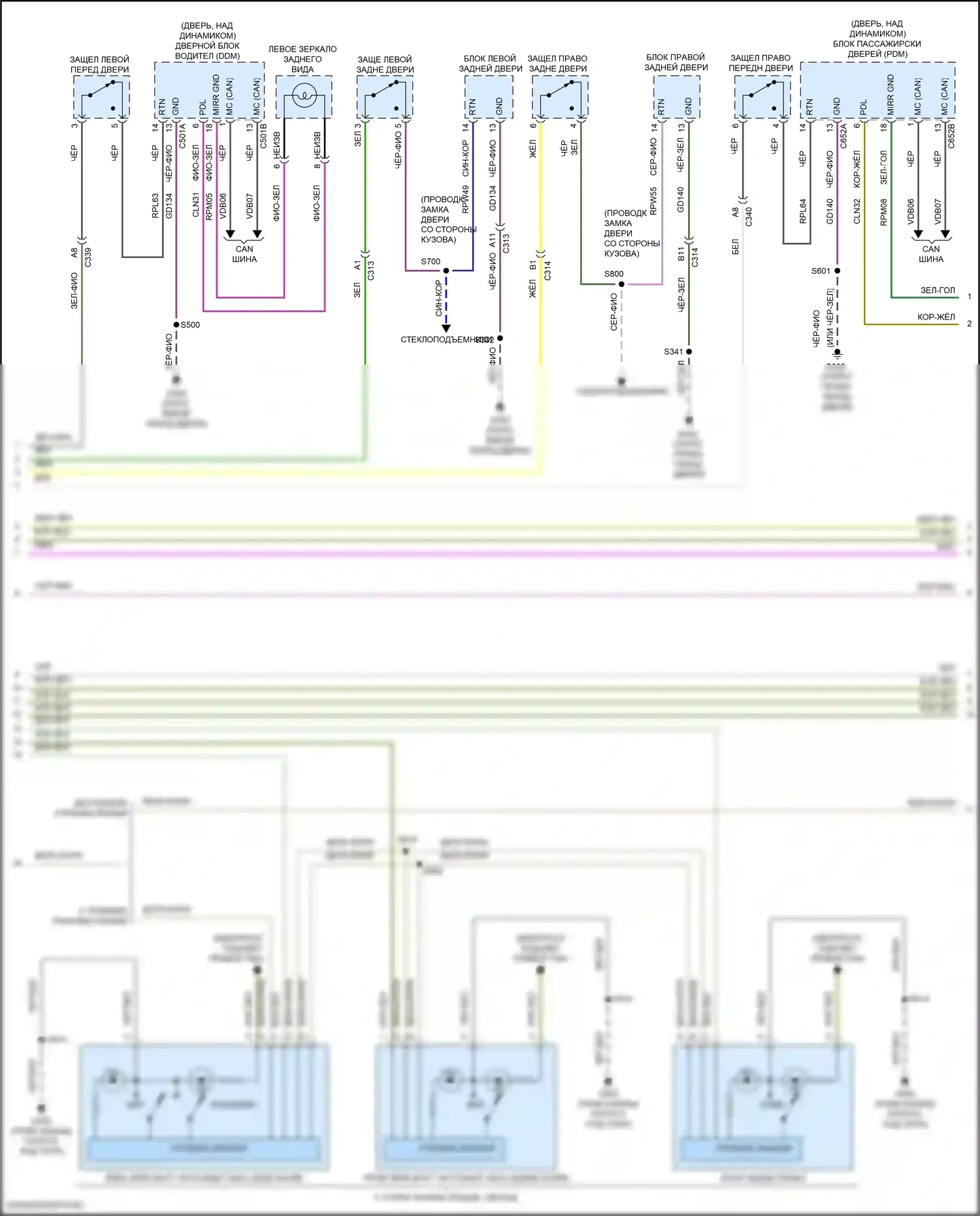 Focus ST Ford III рестайлинг (2015-2018): Электросхема освещения салона, rs (2 из 3) 