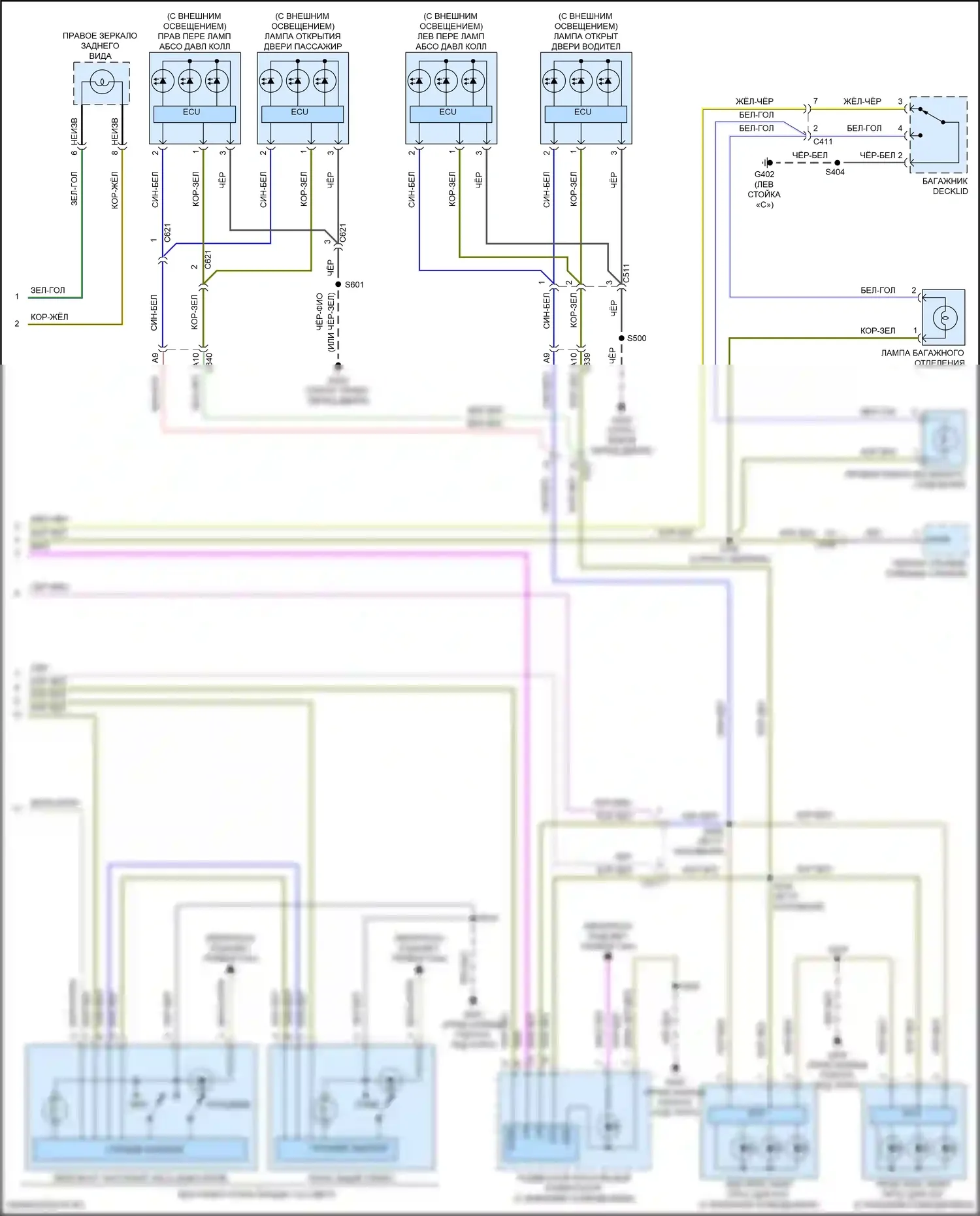 Focus ST Ford III рестайлинг (2015-2018): Электросхема освещения салона, rs (3 из 3) 