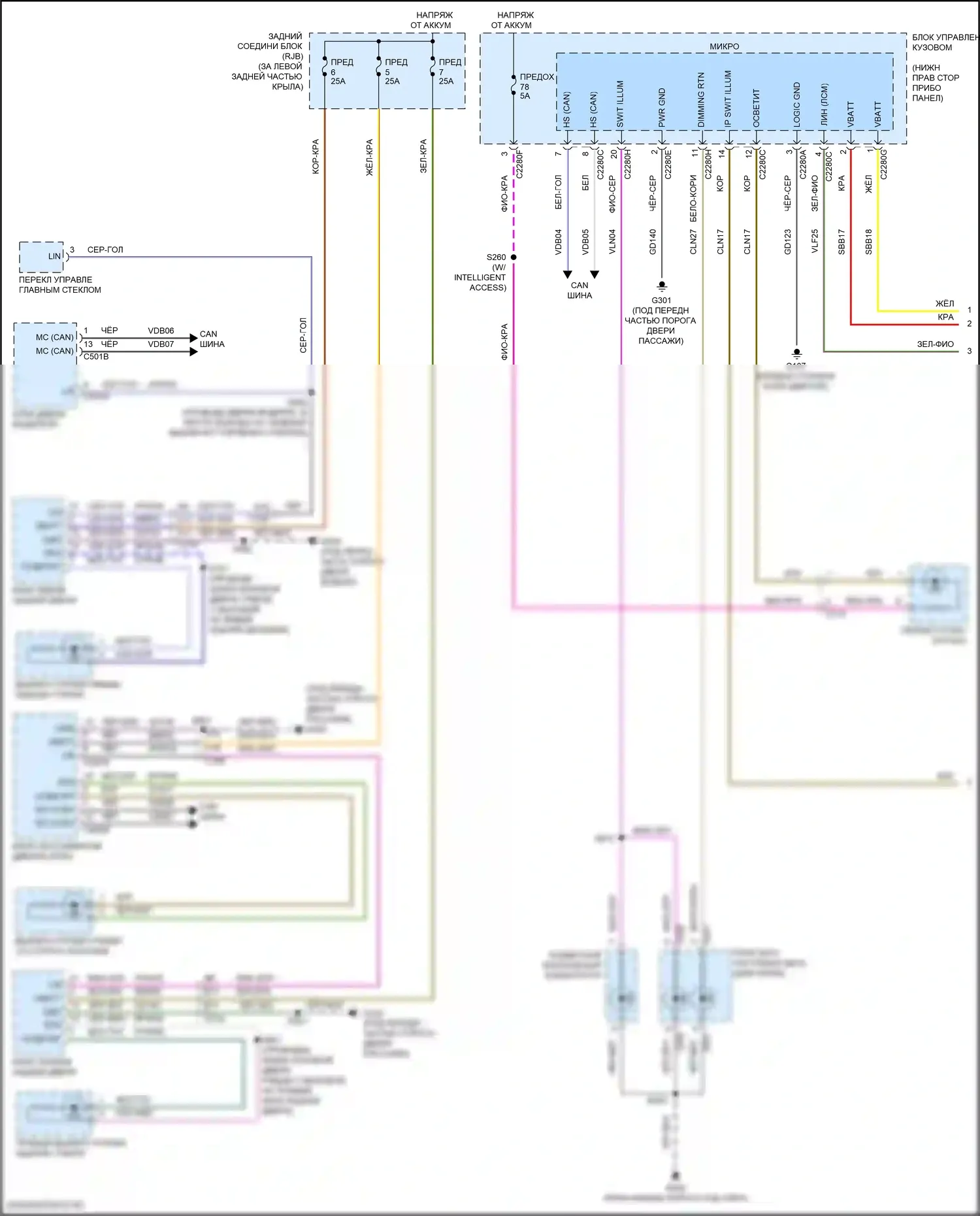 Focus ST Ford III рестайлинг (2015-2018): Электросхема подсветки приборной панели, электрическая (1 из 2) 