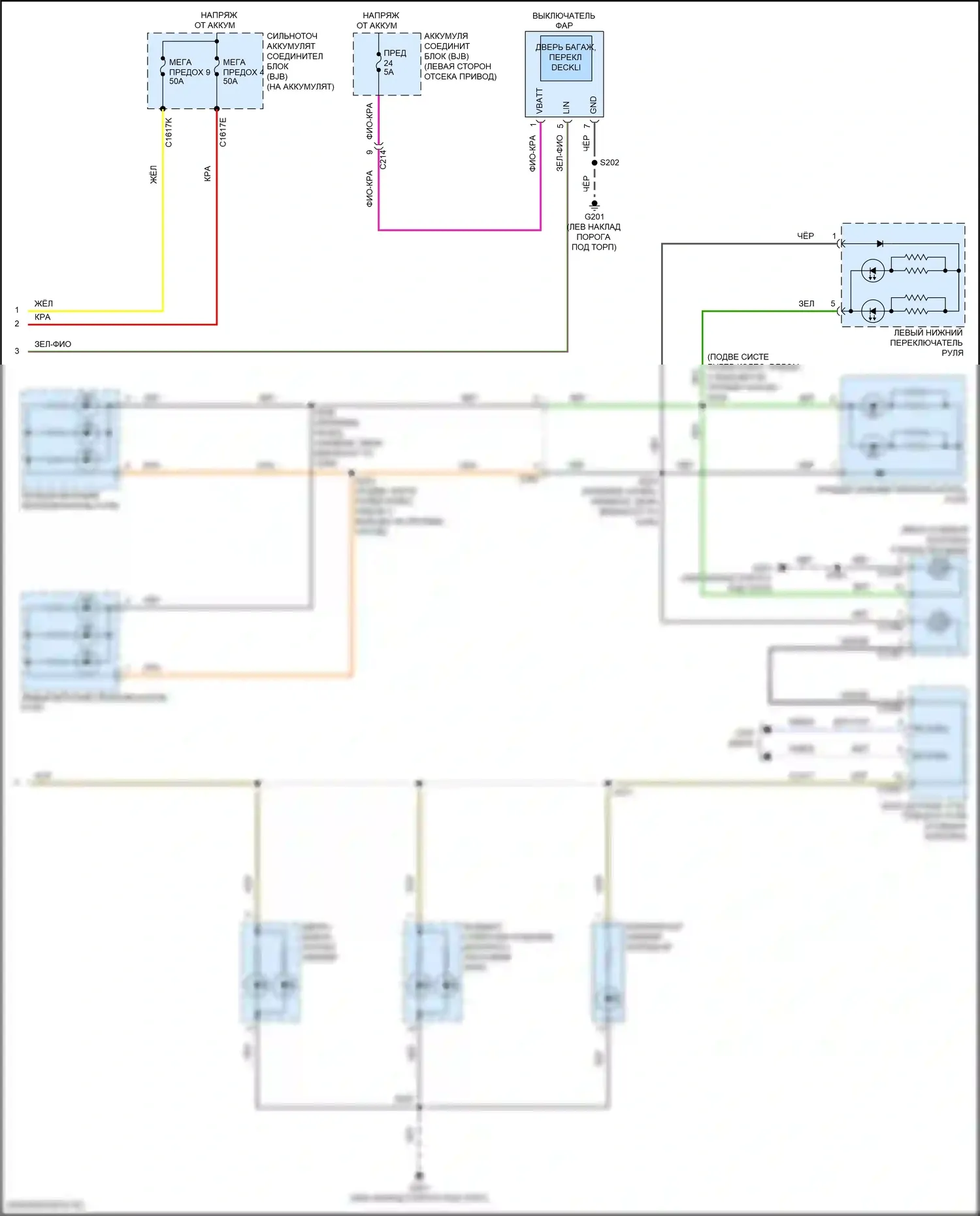 Focus ST Ford III рестайлинг (2015-2018): Электросхема подсветки приборной панели, электрическая (2 из 2) 