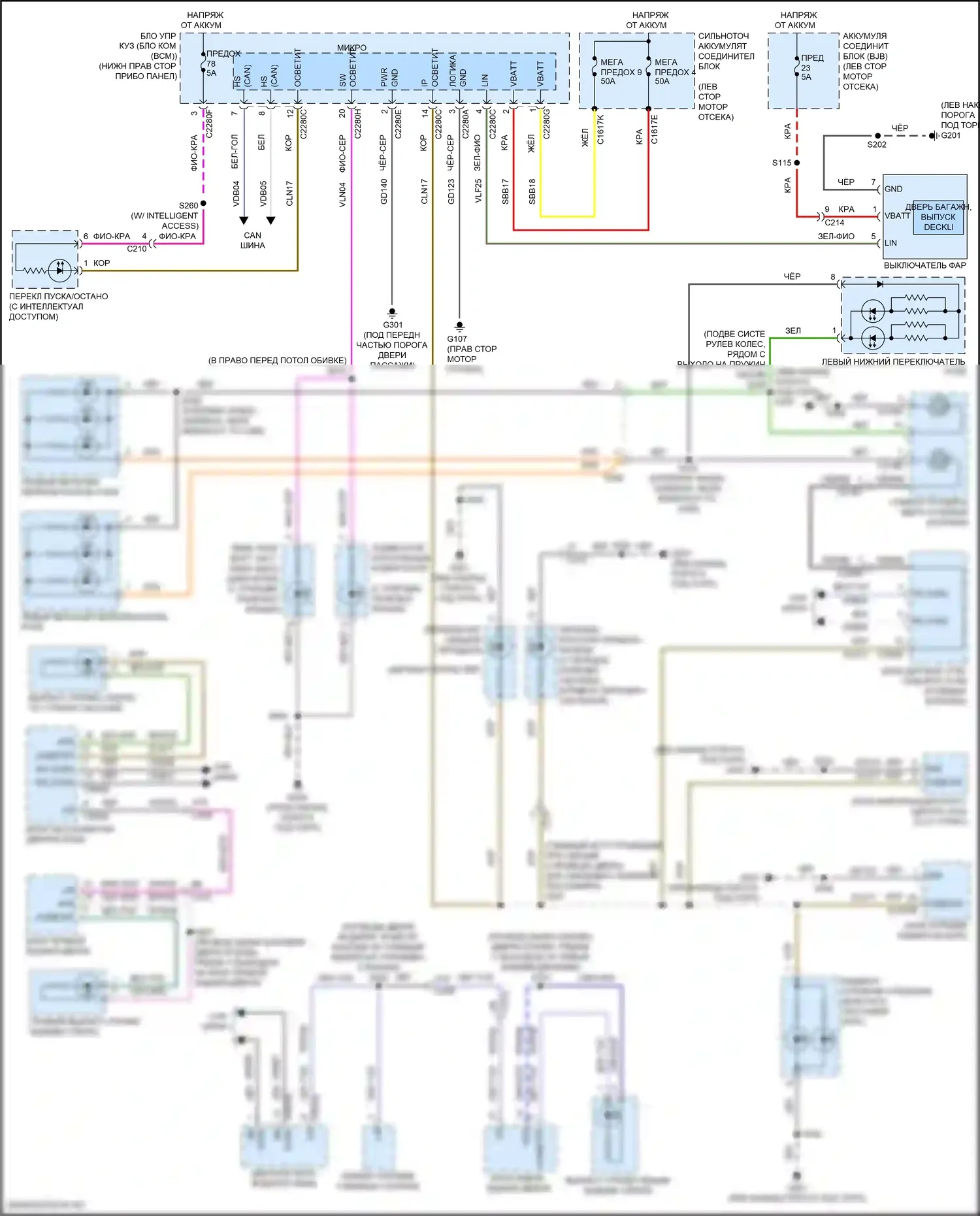Focus ST Ford III рестайлинг (2015-2018): Электросхема подсветки приборной панели, кроме электрических и rs 