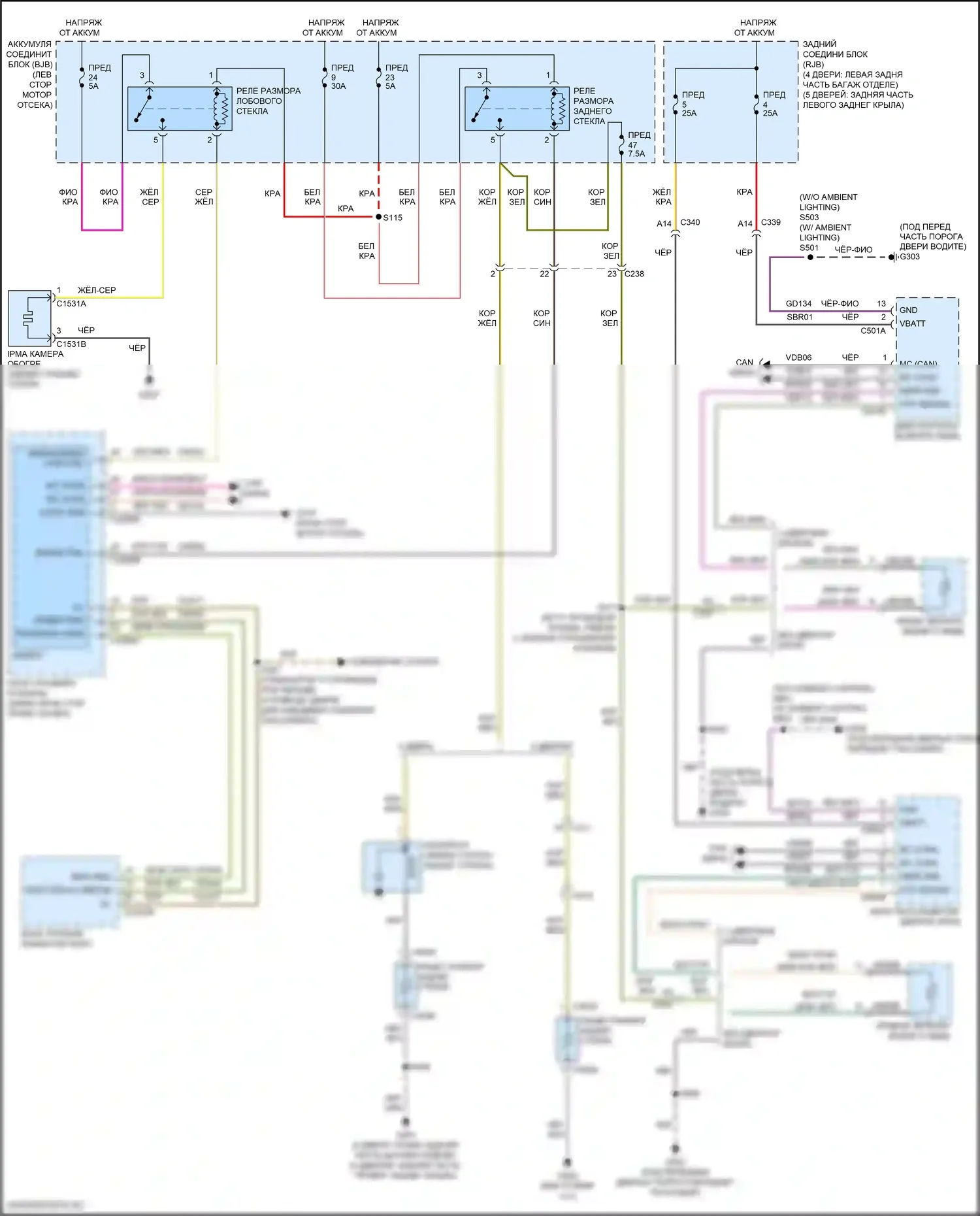 Focus ST Ford III рестайлинг (2015-2018): Электросхема подогрева стекол, кроме электрических и rs 