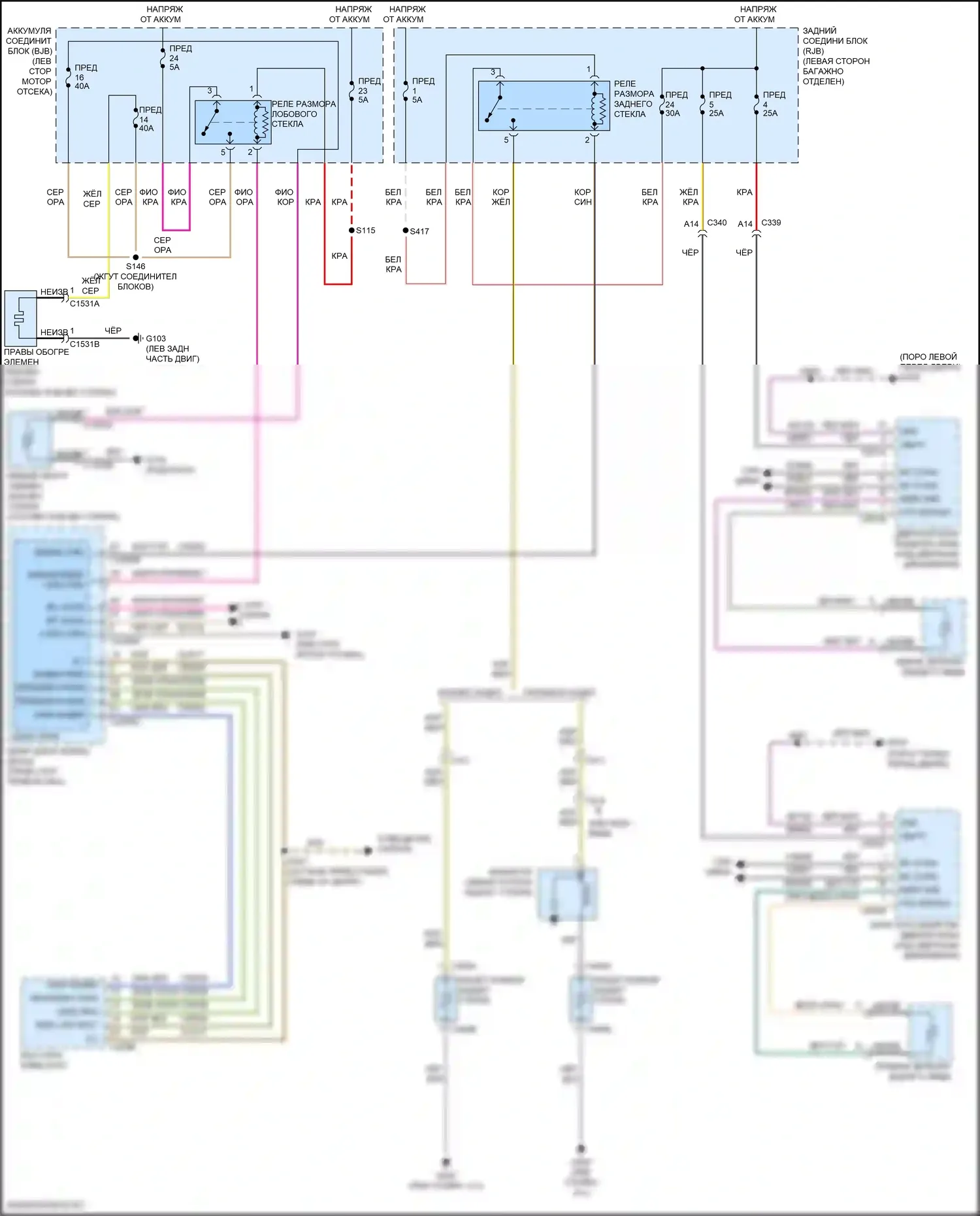 Focus ST Ford III рестайлинг (2015-2018): Электросхема подогрева стекол, rs 