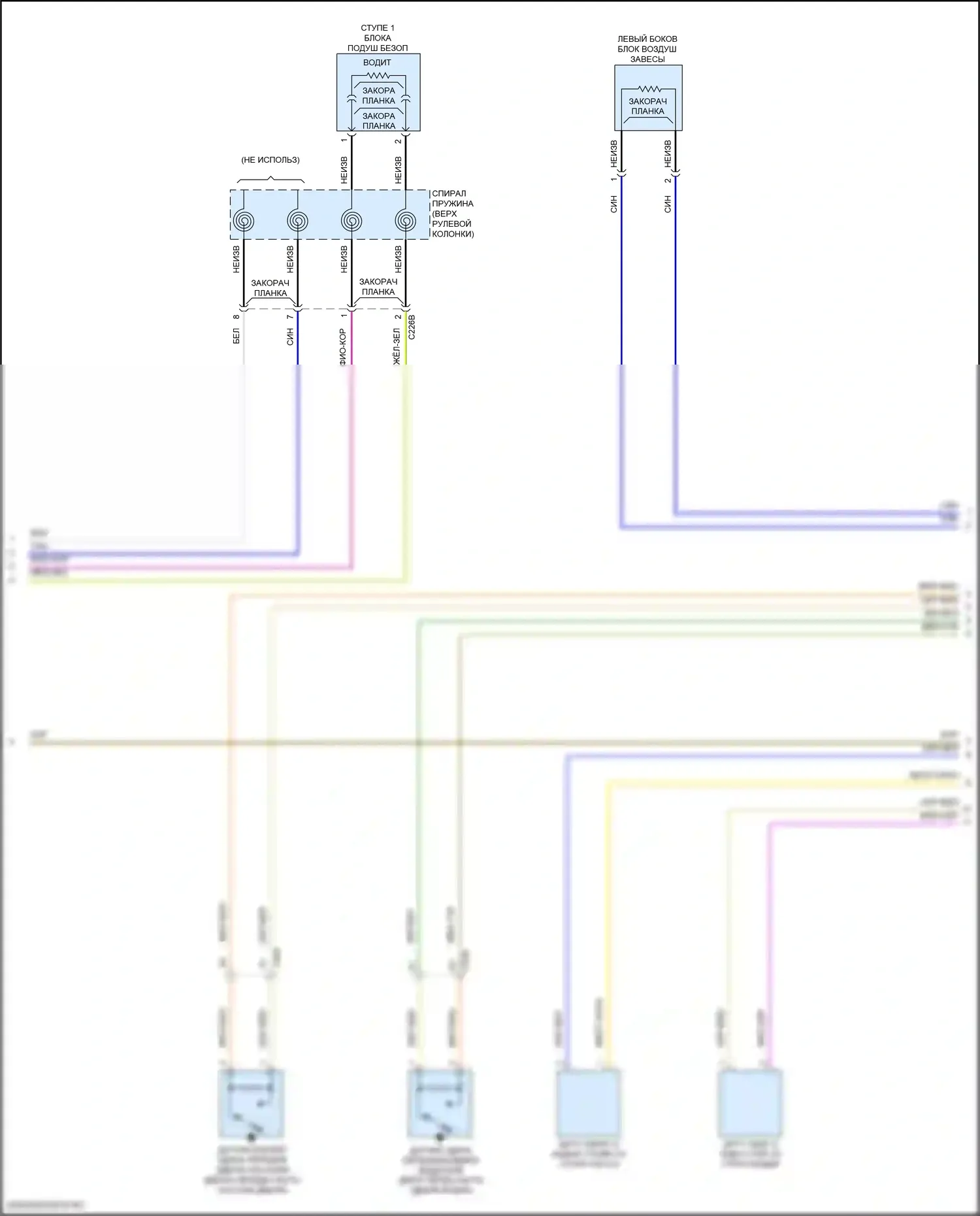 Focus ST Ford III рестайлинг (2015-2018): Электросхема подушек безопасности, rs (2 из 3) 