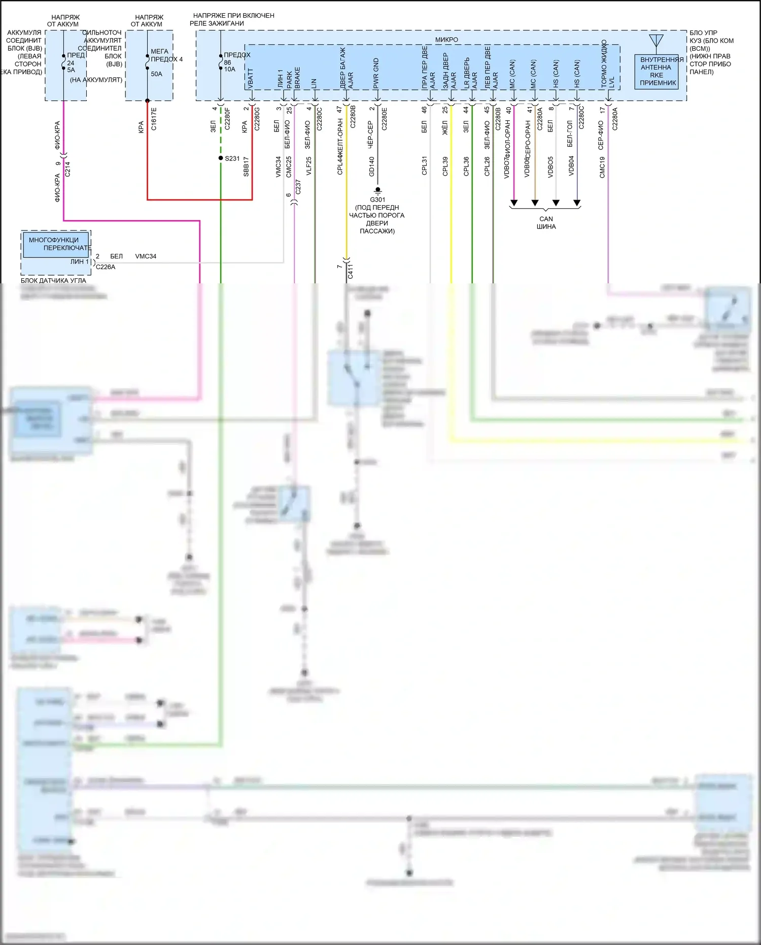 Focus ST Ford III рестайлинг (2015-2018): Электросхема помощников водителя, электрическая (1 из 2) 