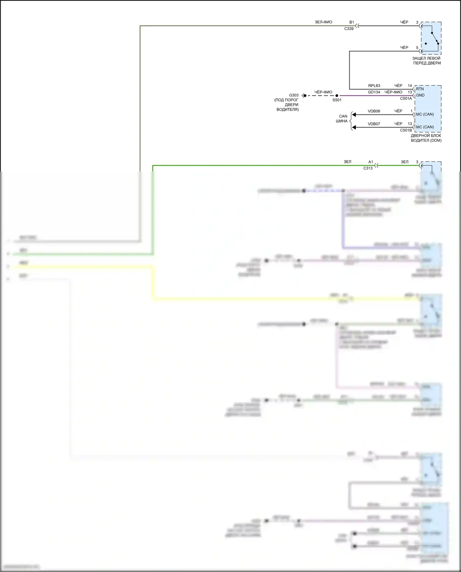 Focus ST Ford III рестайлинг (2015-2018): Электросхема помощников водителя, электрическая (2 из 2) 