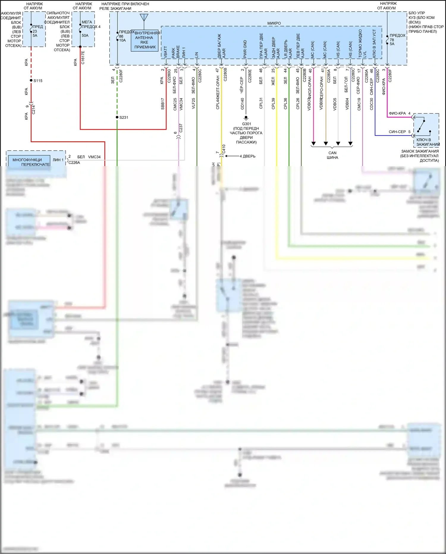 Focus ST Ford III рестайлинг (2015-2018): Электросхема помощников водителя, кроме электрических и rs (1 из 2) 