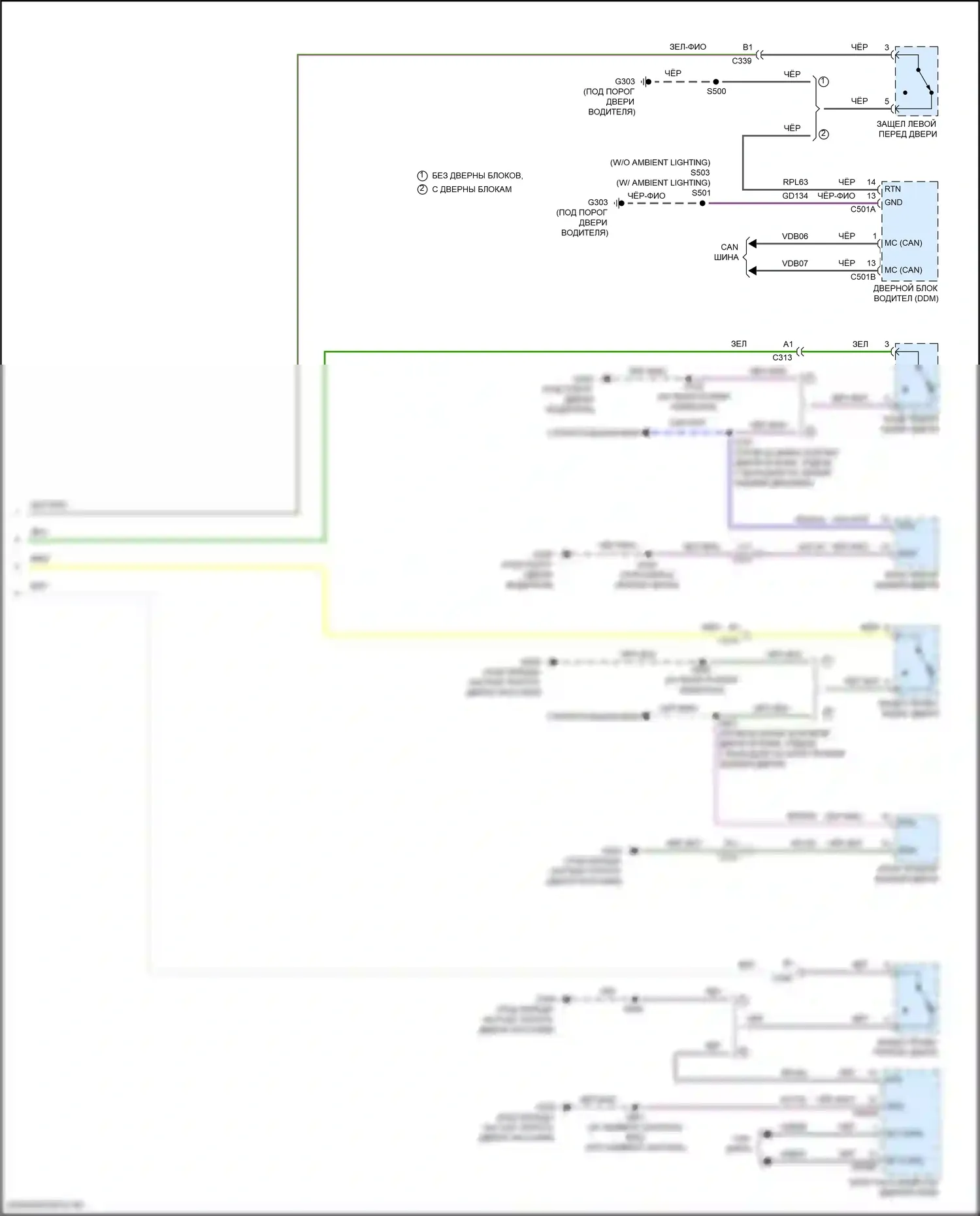Focus ST Ford III рестайлинг (2015-2018): Электросхема помощников водителя, кроме электрических и rs (2 из 2) 