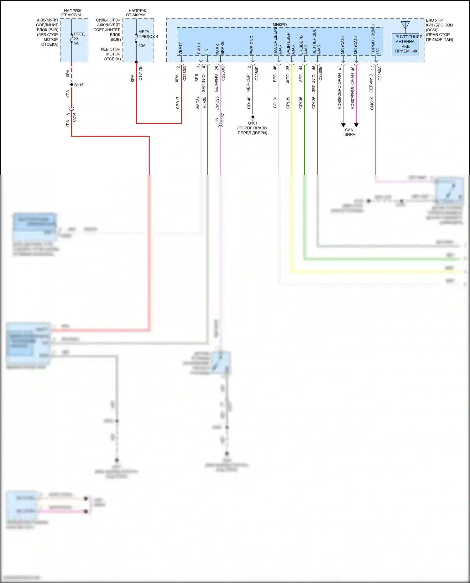 Focus ST Ford III рестайлинг (2015-2018): Электросхема помощников водителя, rs (1 из 2) 