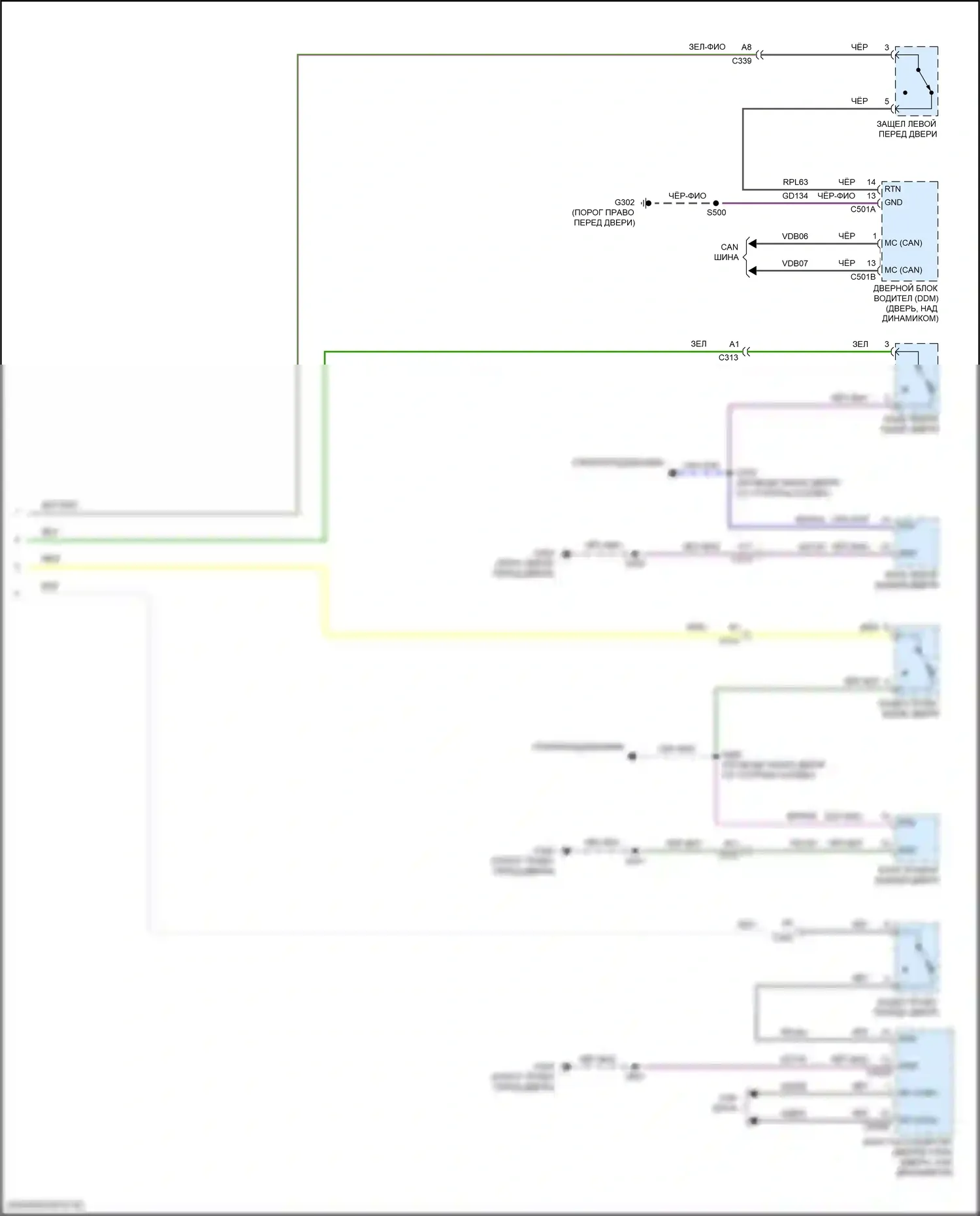 Focus ST Ford III рестайлинг (2015-2018): Электросхема помощников водителя, rs (2 из 2) 