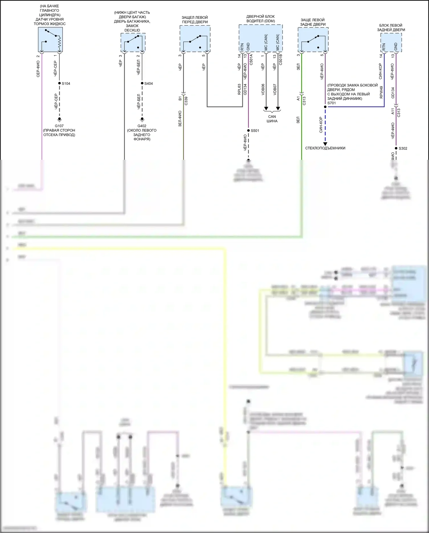 Focus ST Ford III рестайлинг (2015-2018): Электросхема приборной панели, электрическая (2 из 2) 