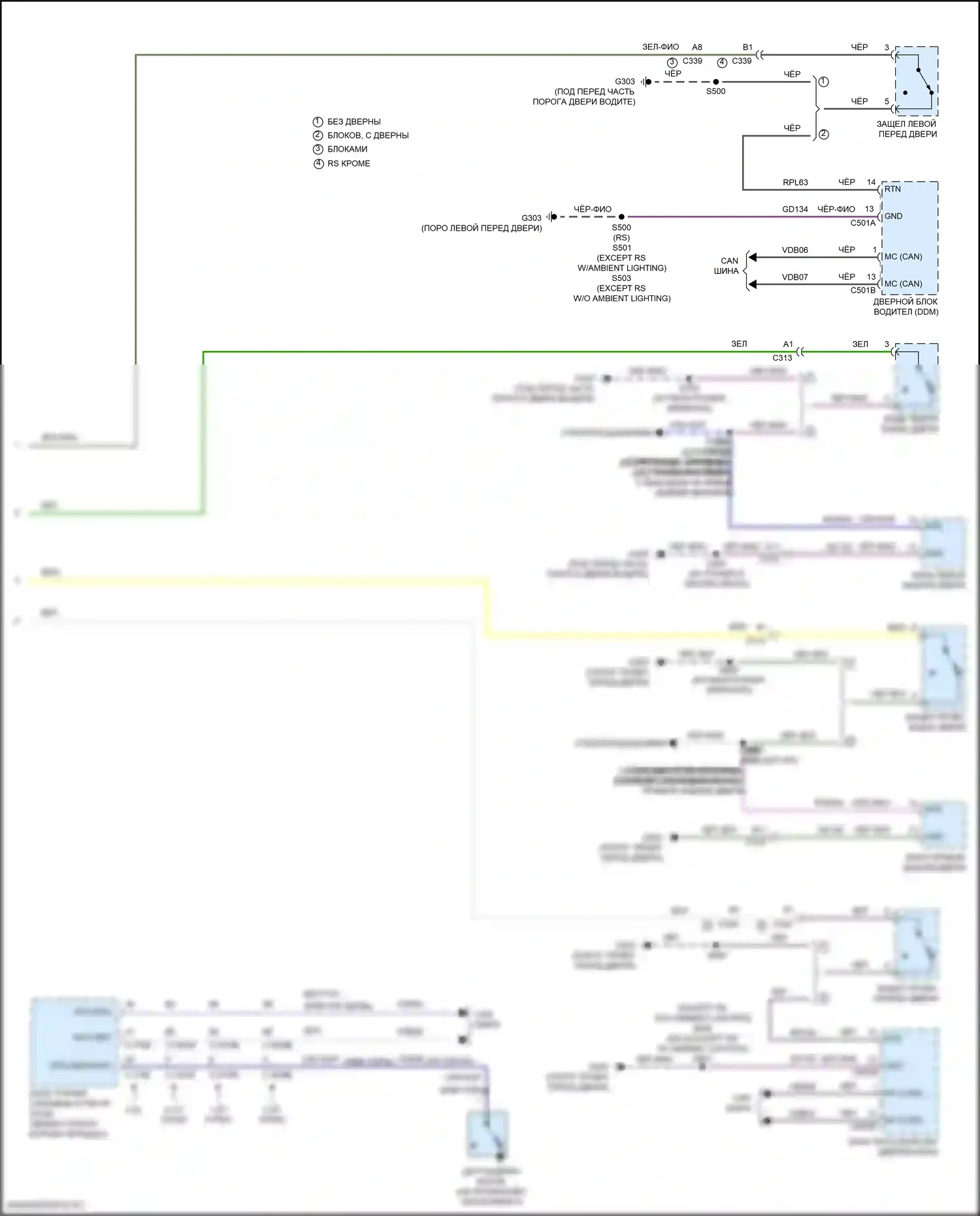 Focus ST Ford III рестайлинг (2015-2018): Электросхема приборной панели, кроме электрической (2 из 2) 
