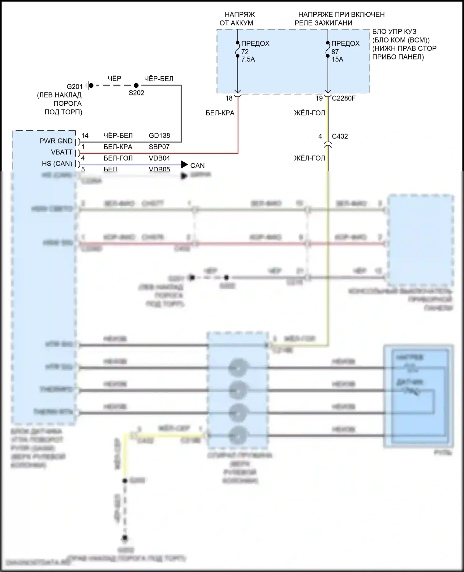 Focus ST Ford III рестайлинг (2015-2018): Электросхема рулевого колеса с подогревом, кроме rs 