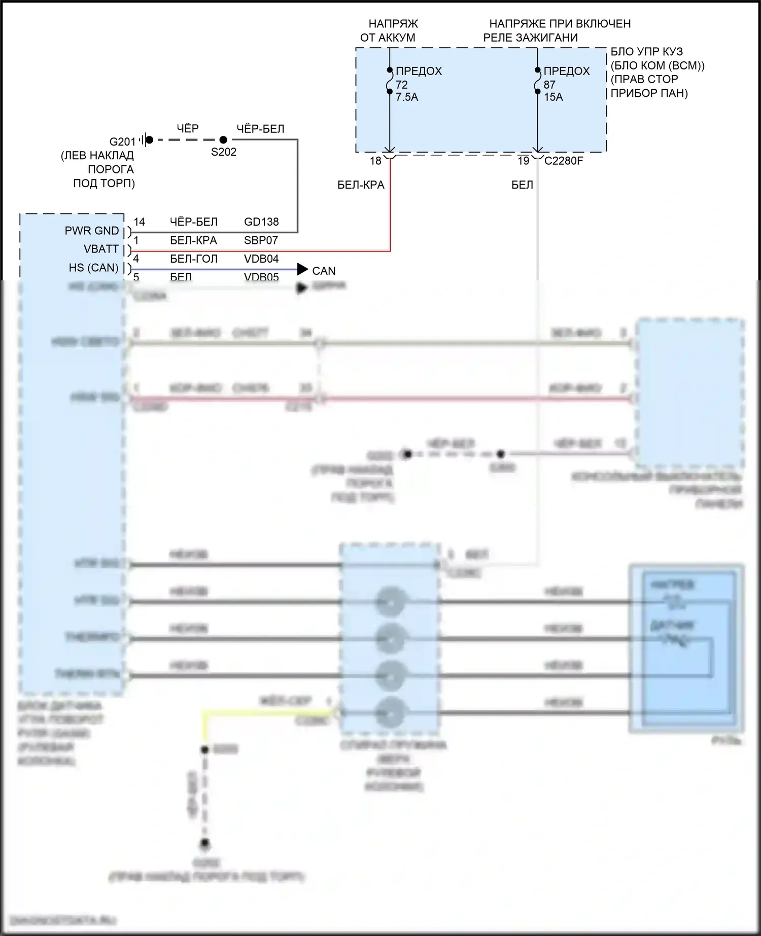 Focus ST Ford III рестайлинг (2015-2018): Электросхема рулевого колеса с подогревом, рс 