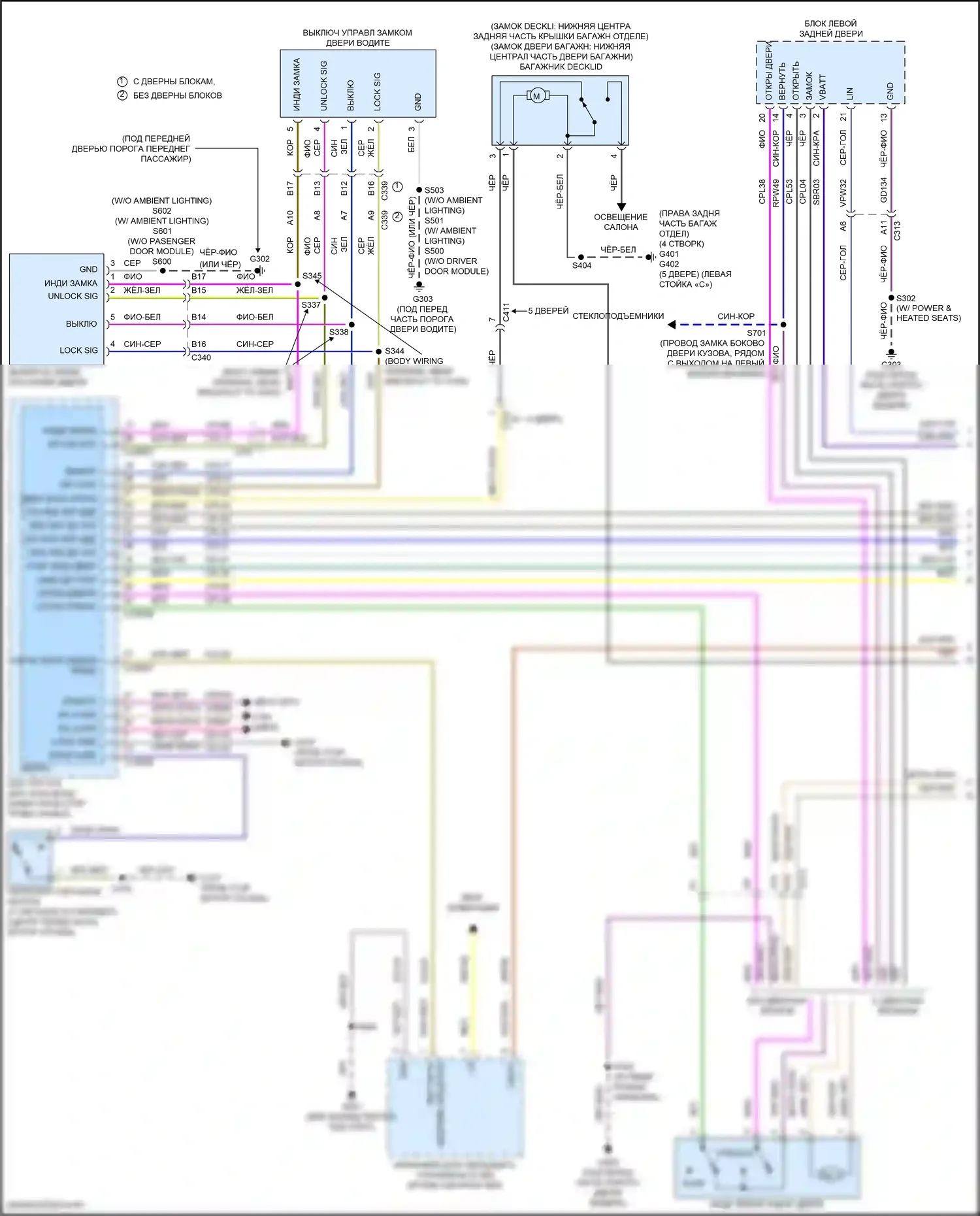 Focus ST Ford III рестайлинг (2015-2018): Электросхема с защитой от взлома, за исключением электрических и rs без интеллектуального доступа (1 из 3) 