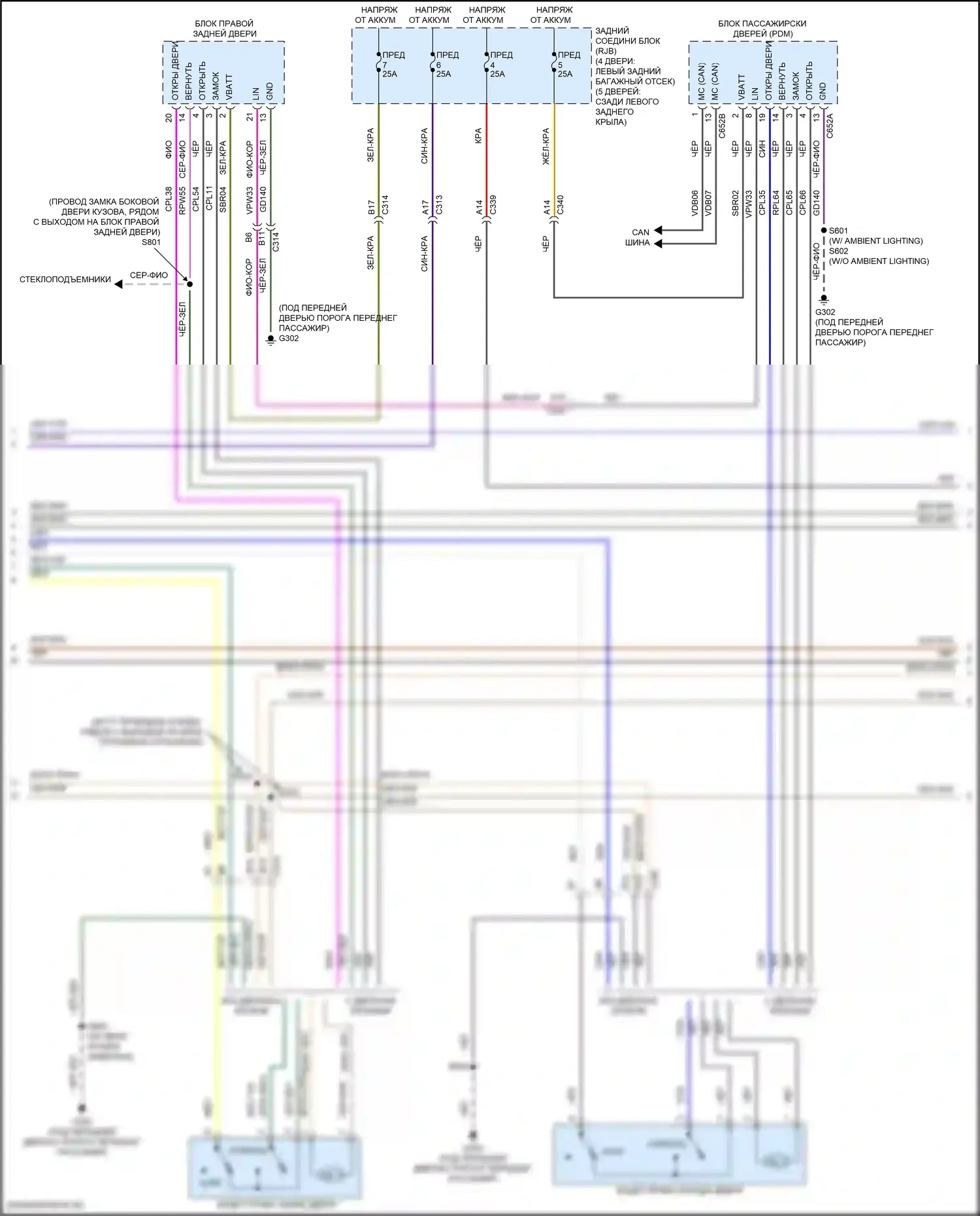 Focus ST Ford III рестайлинг (2015-2018): Электросхема с защитой от взлома, за исключением электрических и rs без интеллектуального доступа (2 из 3) 