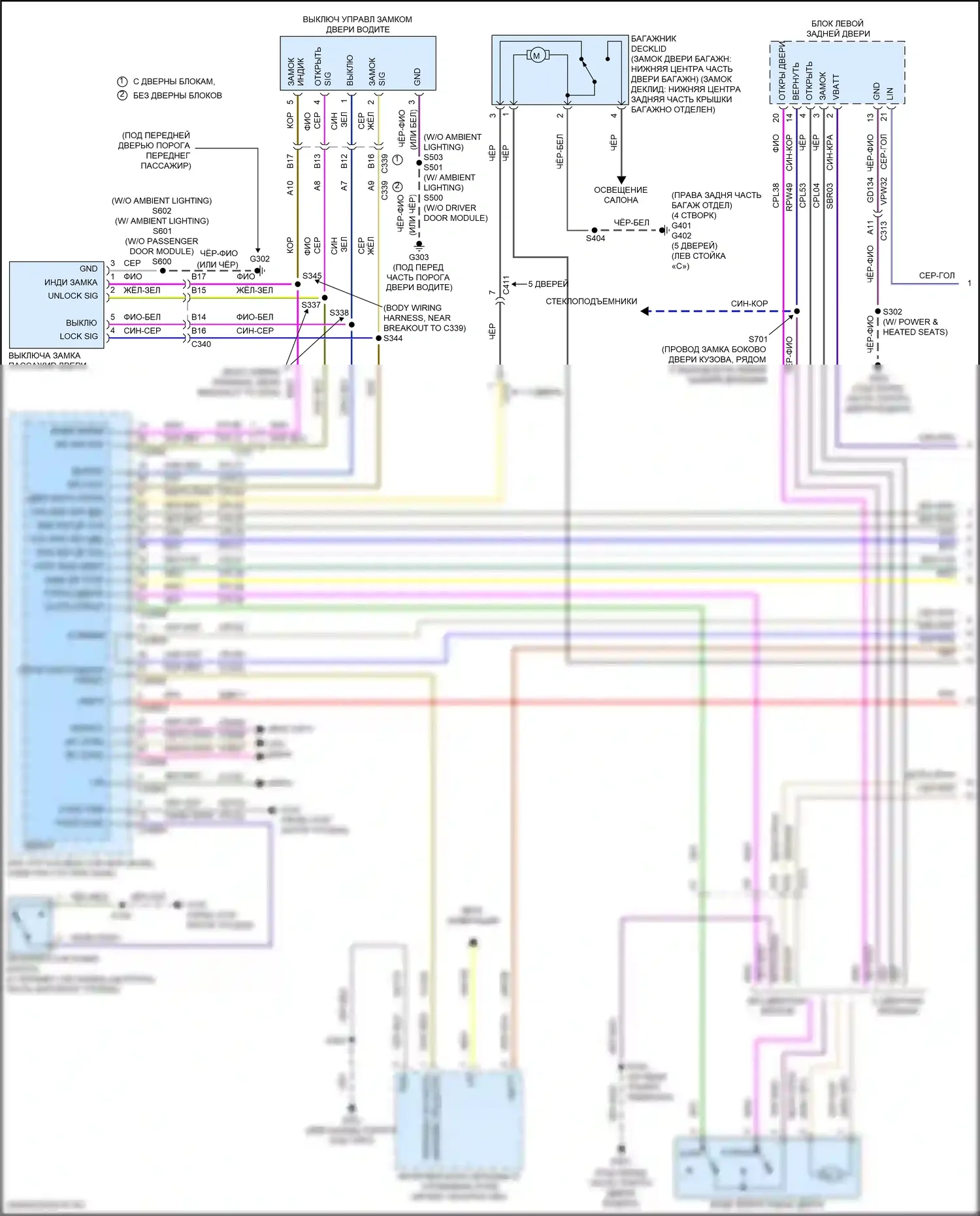 Focus ST Ford III рестайлинг (2015-2018): Электросхема с защитой от взлома, за исключением электрических и rs с интеллектуальным доступом (1 из 4) 