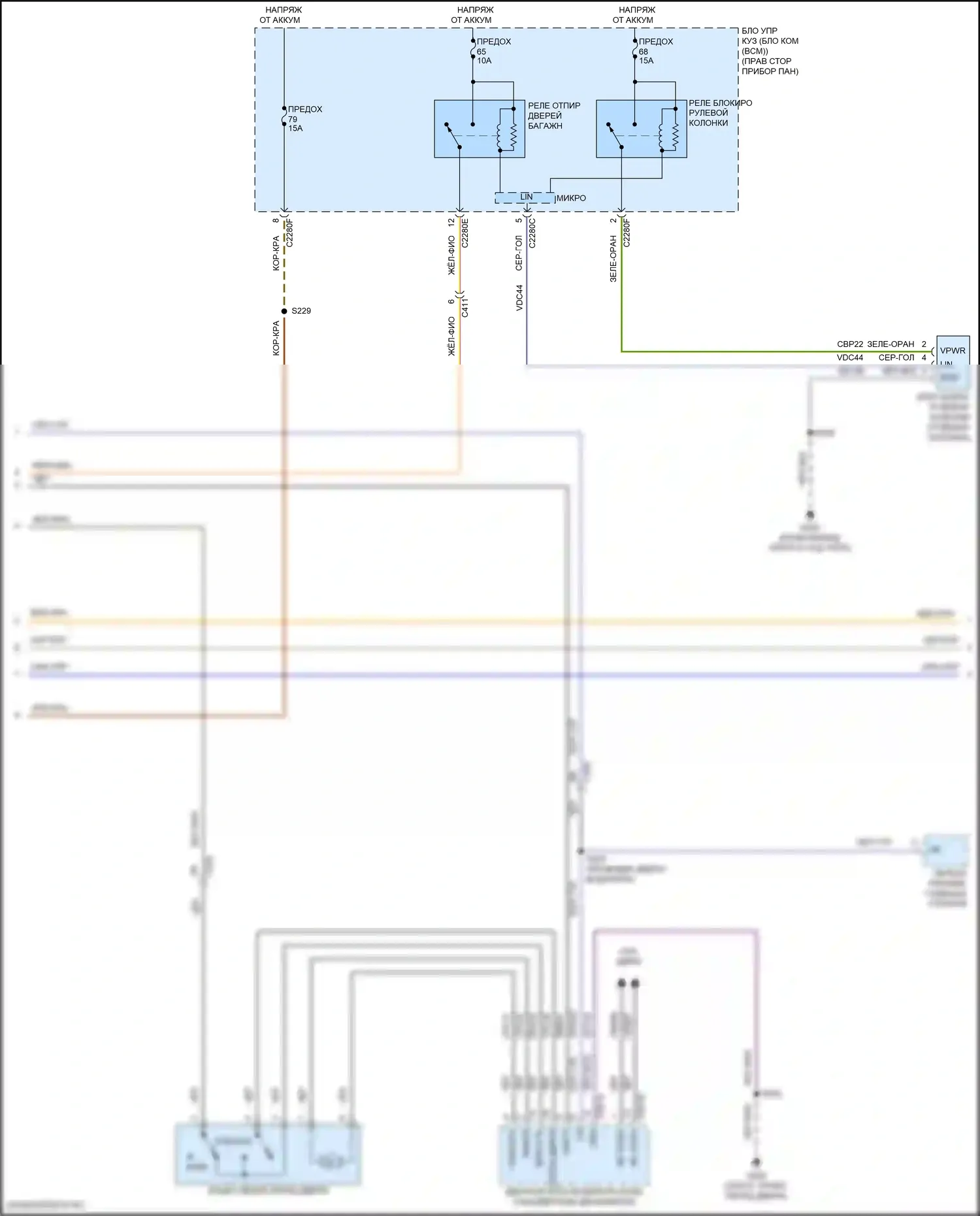 Focus ST Ford III рестайлинг (2015-2018): Электросхема защиты от взлома, rs с интеллектуальным доступом (3 из 5) 
