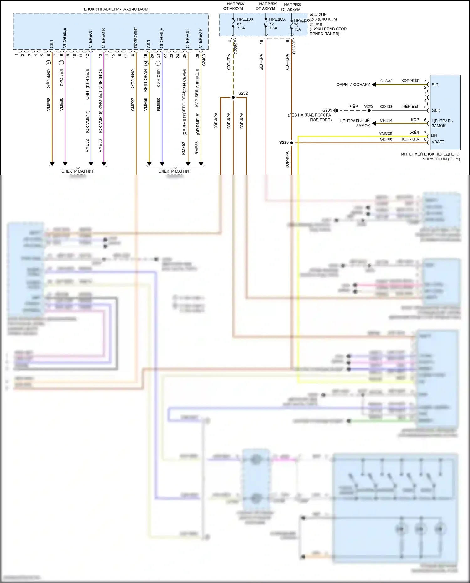 Focus ST Ford III рестайлинг (2015-2018): Электросхема навигации, кроме электрической и rs с sony (2 из 2) 