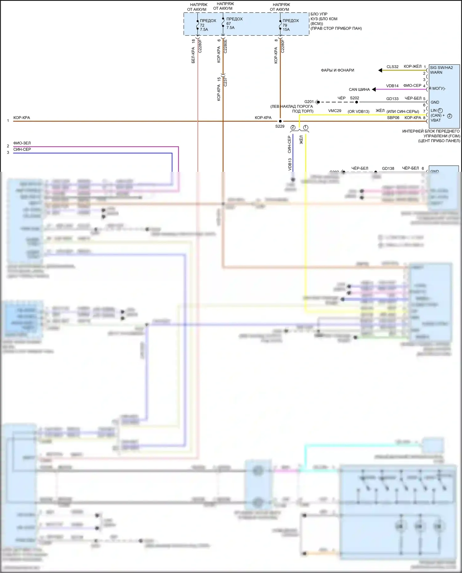 Focus ST Ford III рестайлинг (2015-2018): Электросхема навигации, rs с sony (4 из 4) 