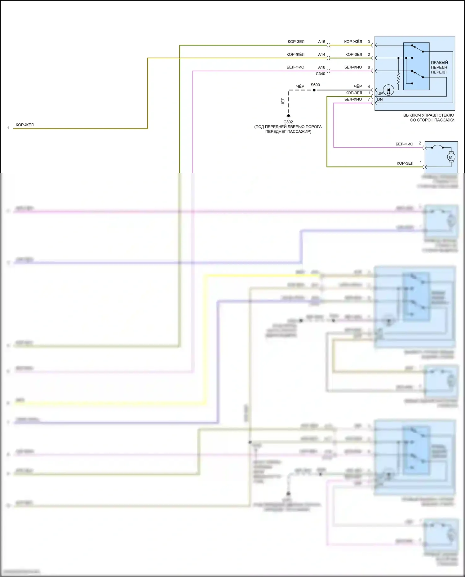 Focus ST Ford III рестайлинг (2015-2018): Электросхема стеклоподъемников, кроме электрических без дверного блока, с задним стеклоподъемником (2 из 2) 