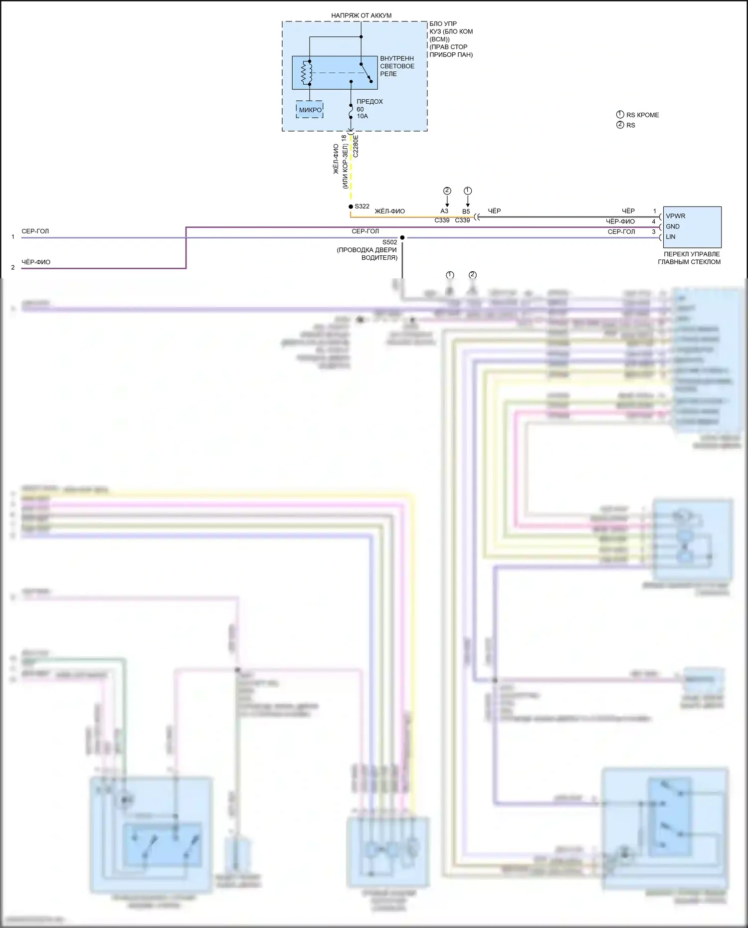 Focus ST Ford III рестайлинг (2015-2018): Электросхема стеклоподъемников, кроме электрических с дверным блоком (2 из 2) 