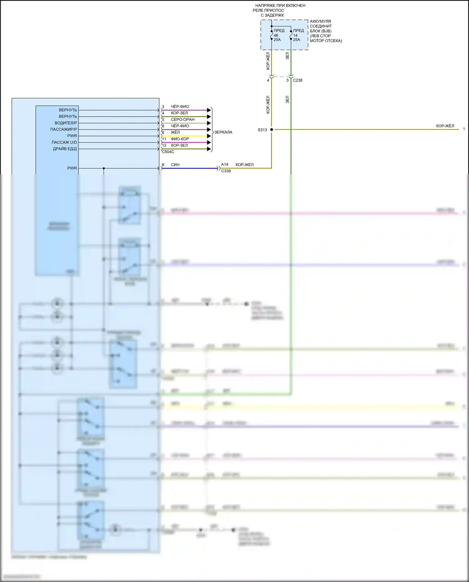 Focus ST Ford III рестайлинг (2015-2018): Электросхема стеклоподъемников, кроме электрического без дверного блока, с задним стеклоподъемником (1 из 2) 
