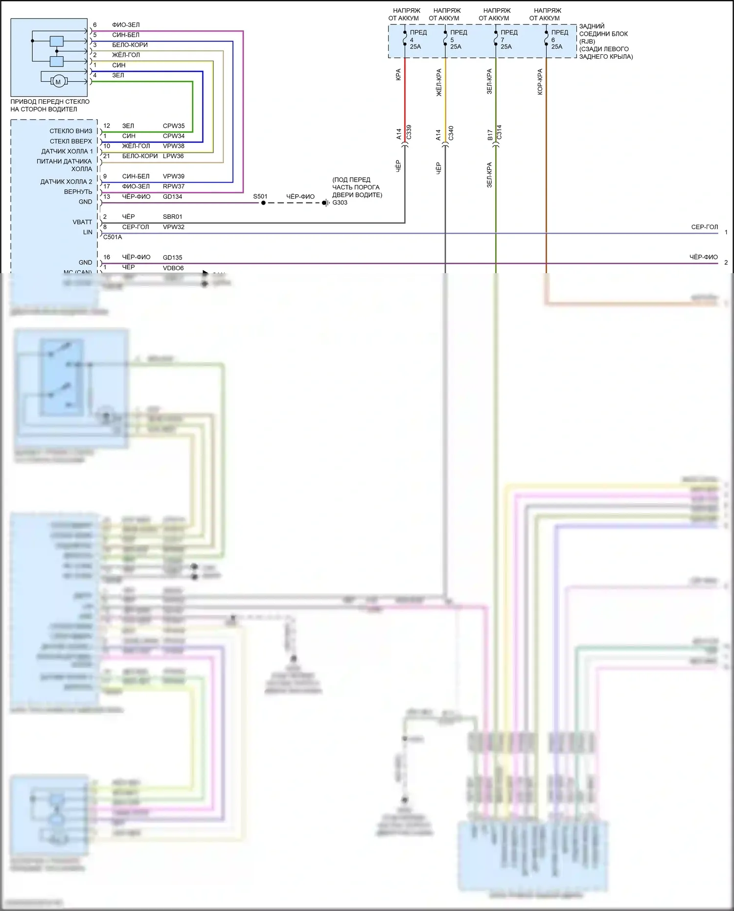 Focus ST Ford III рестайлинг (2015-2018): Стеклоподъемники электросхема электрическая (1 из 2) 