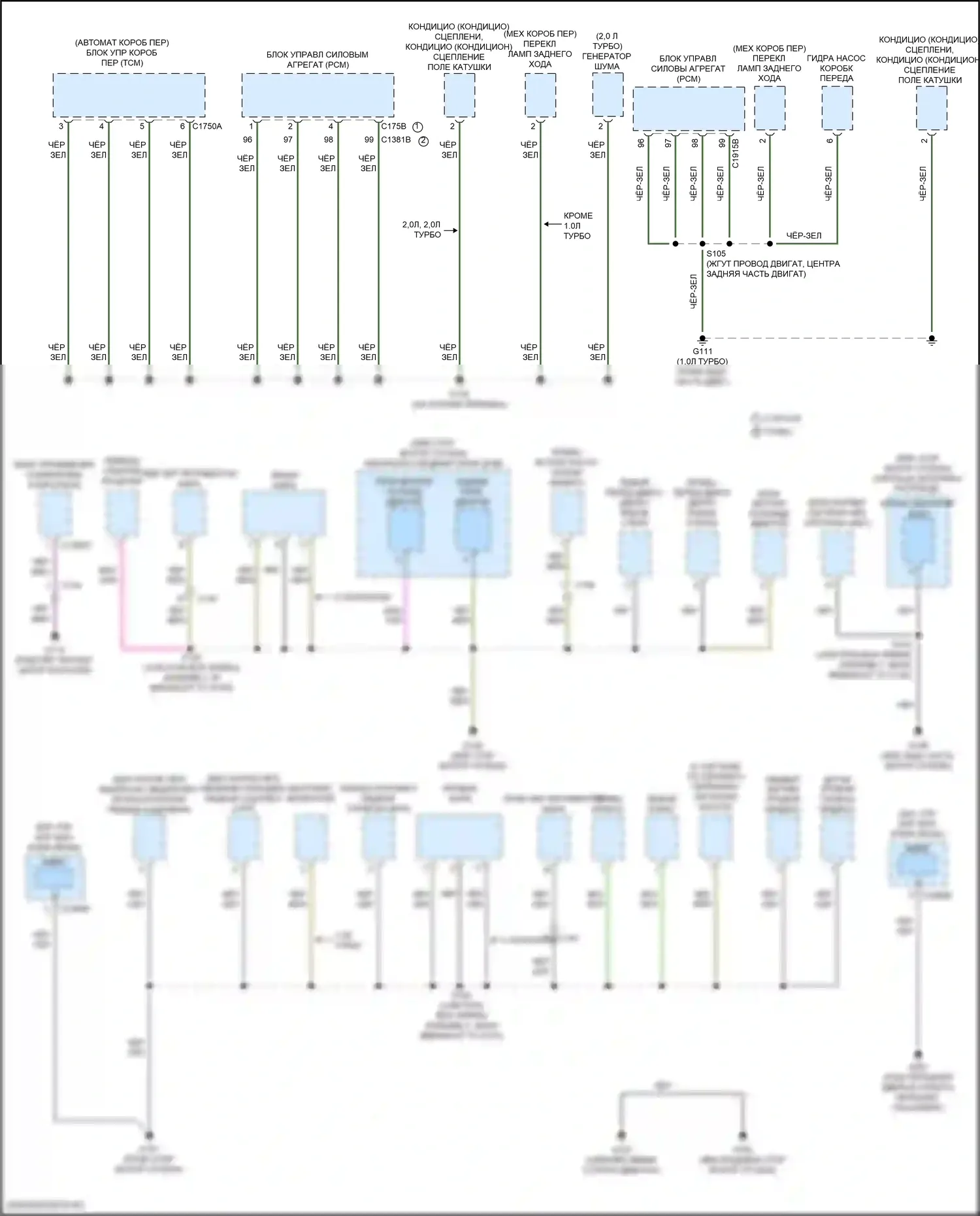 Focus ST Ford III рестайлинг (2015-2018): Электросхема разводки массы, кроме электрической и rs (1 из 4) 