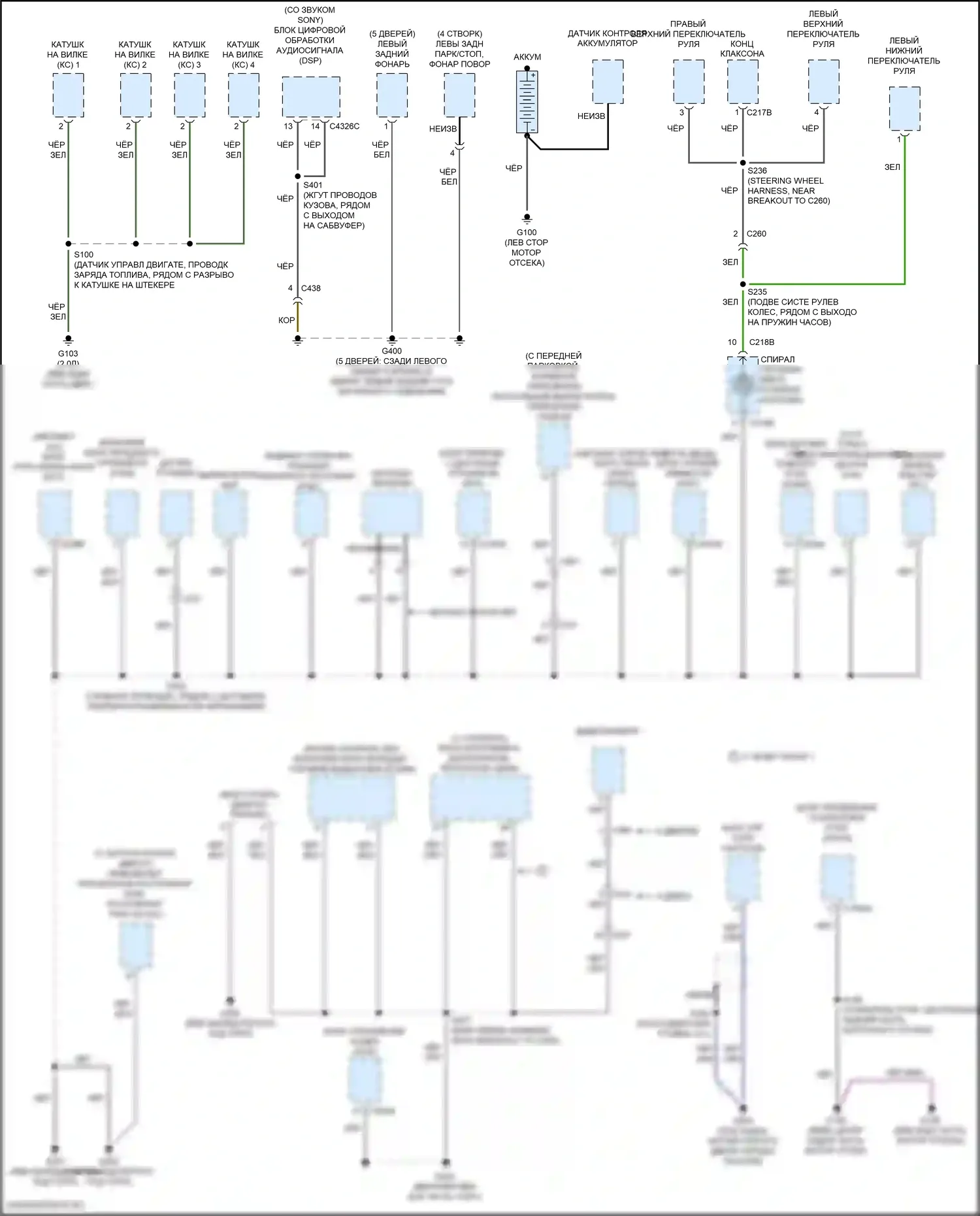 Focus ST Ford III рестайлинг (2015-2018): Электросхема разводки массы, кроме электрической и rs (2 из 4) 