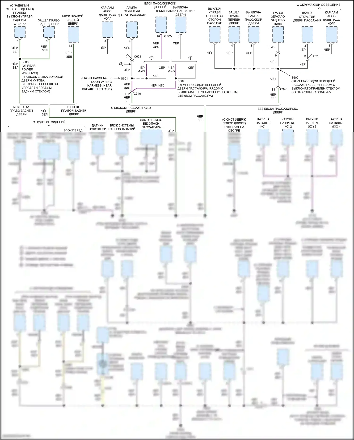 Focus ST Ford III рестайлинг (2015-2018): Электросхема разводки массы, кроме электрической и rs (3 из 4) 