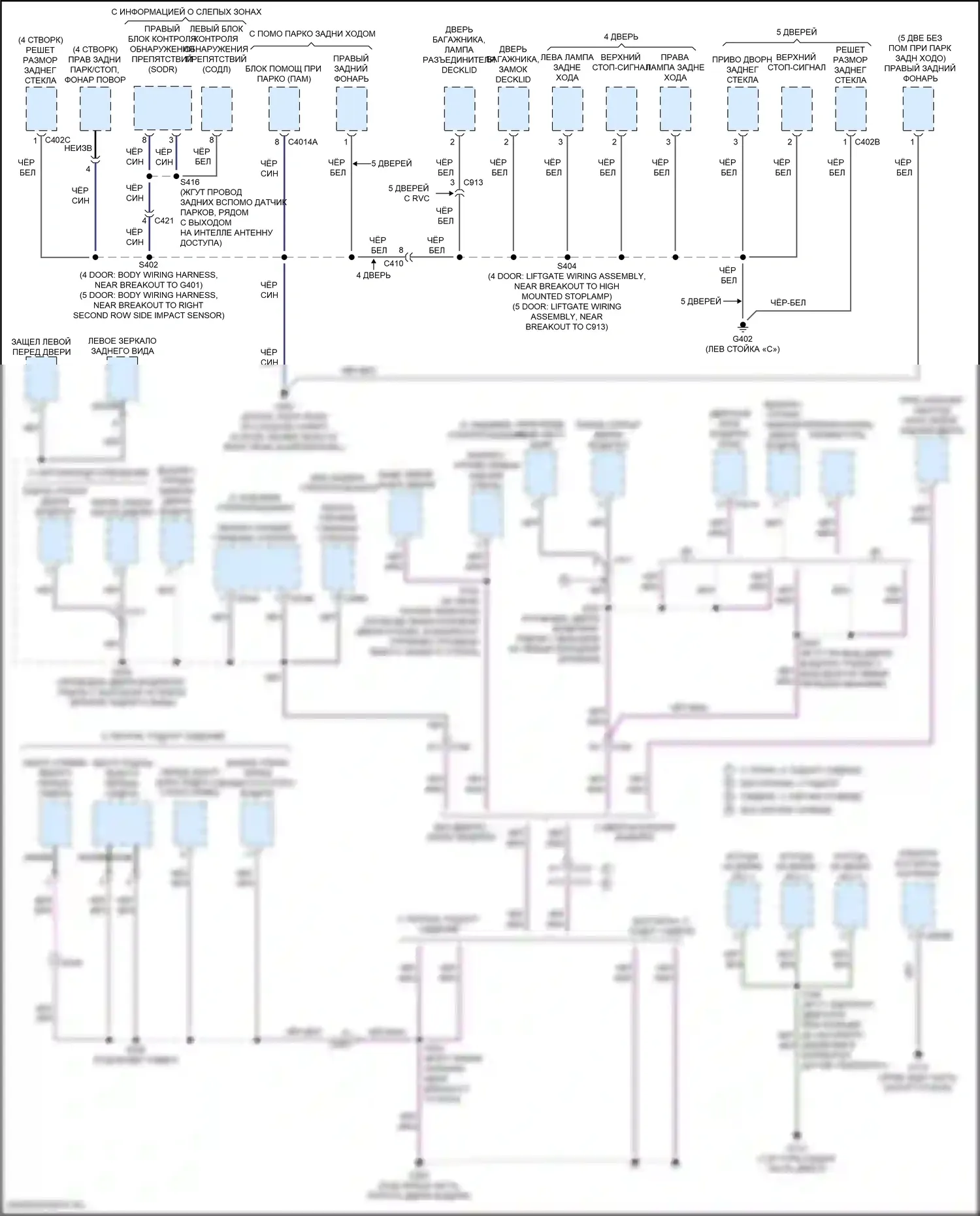 Focus ST Ford III рестайлинг (2015-2018): Электросхема разводки массы, кроме электрической и rs (4 из 4) 