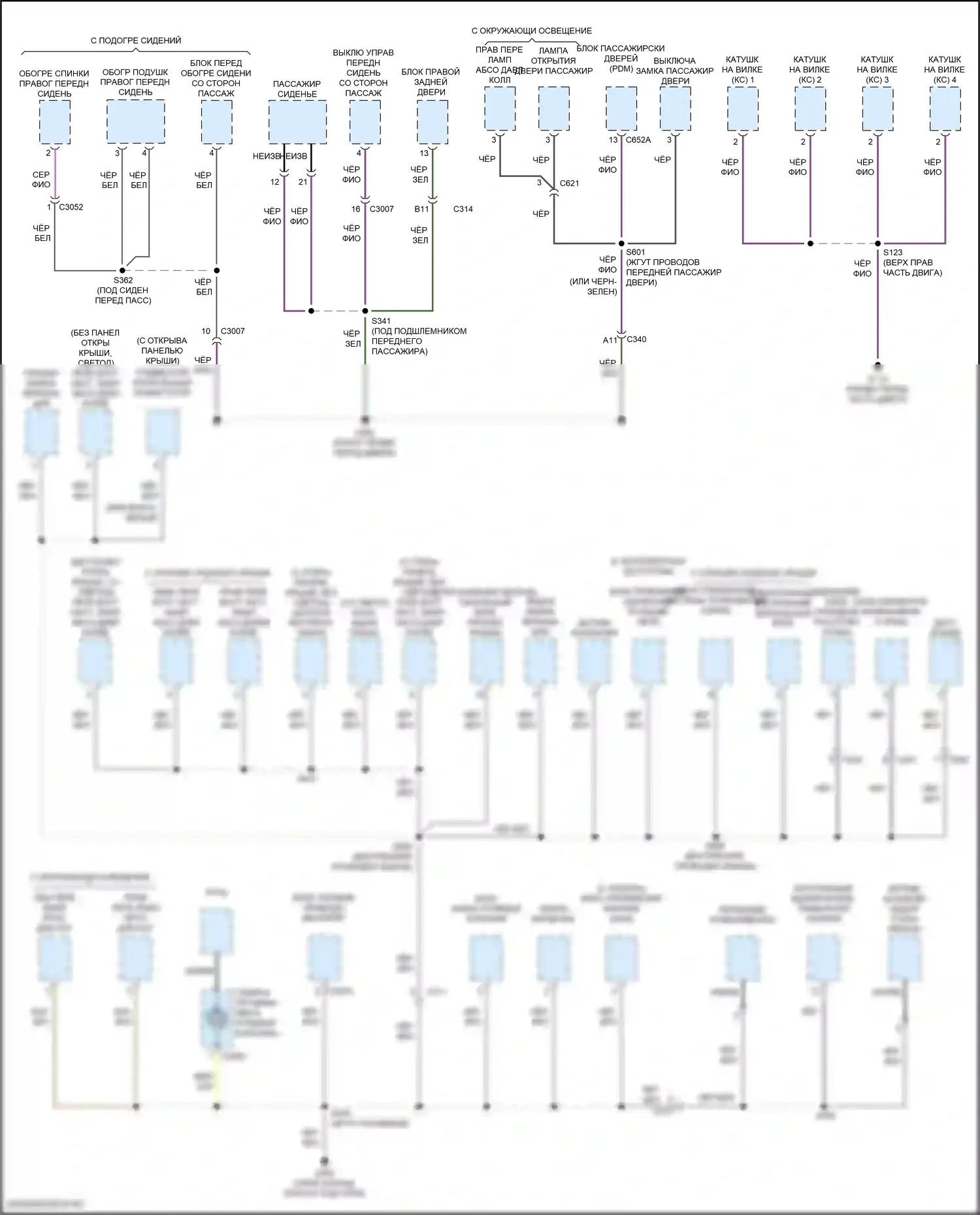 Focus ST Ford III рестайлинг (2015-2018): Электросхема разводки массы, rs (3 из 4) 