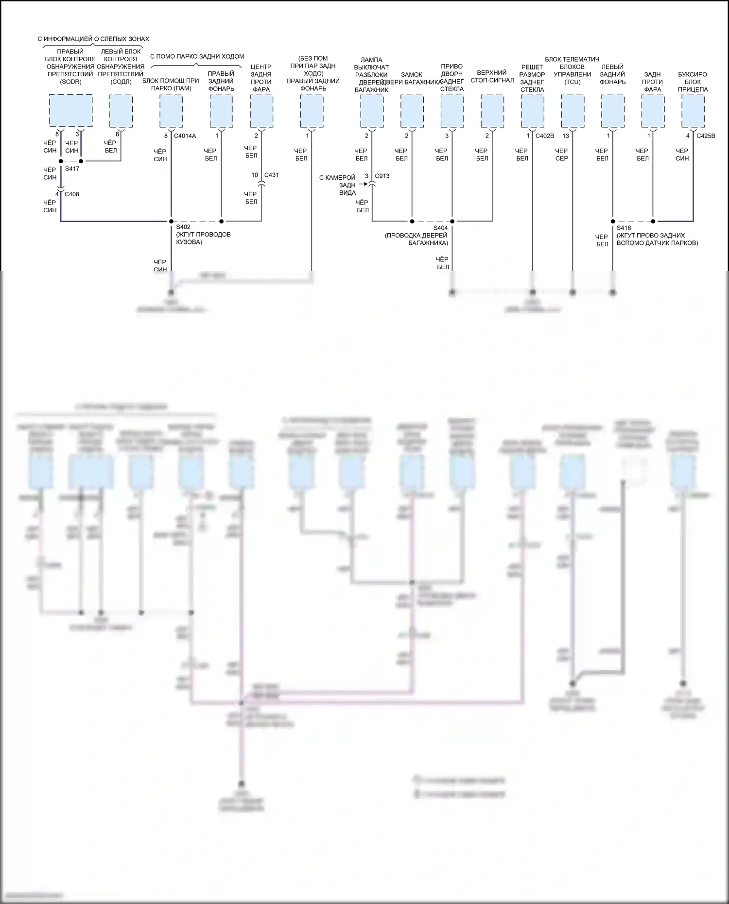 Focus ST Ford III рестайлинг (2015-2018): Электросхема разводки массы, rs (4 из 4) 