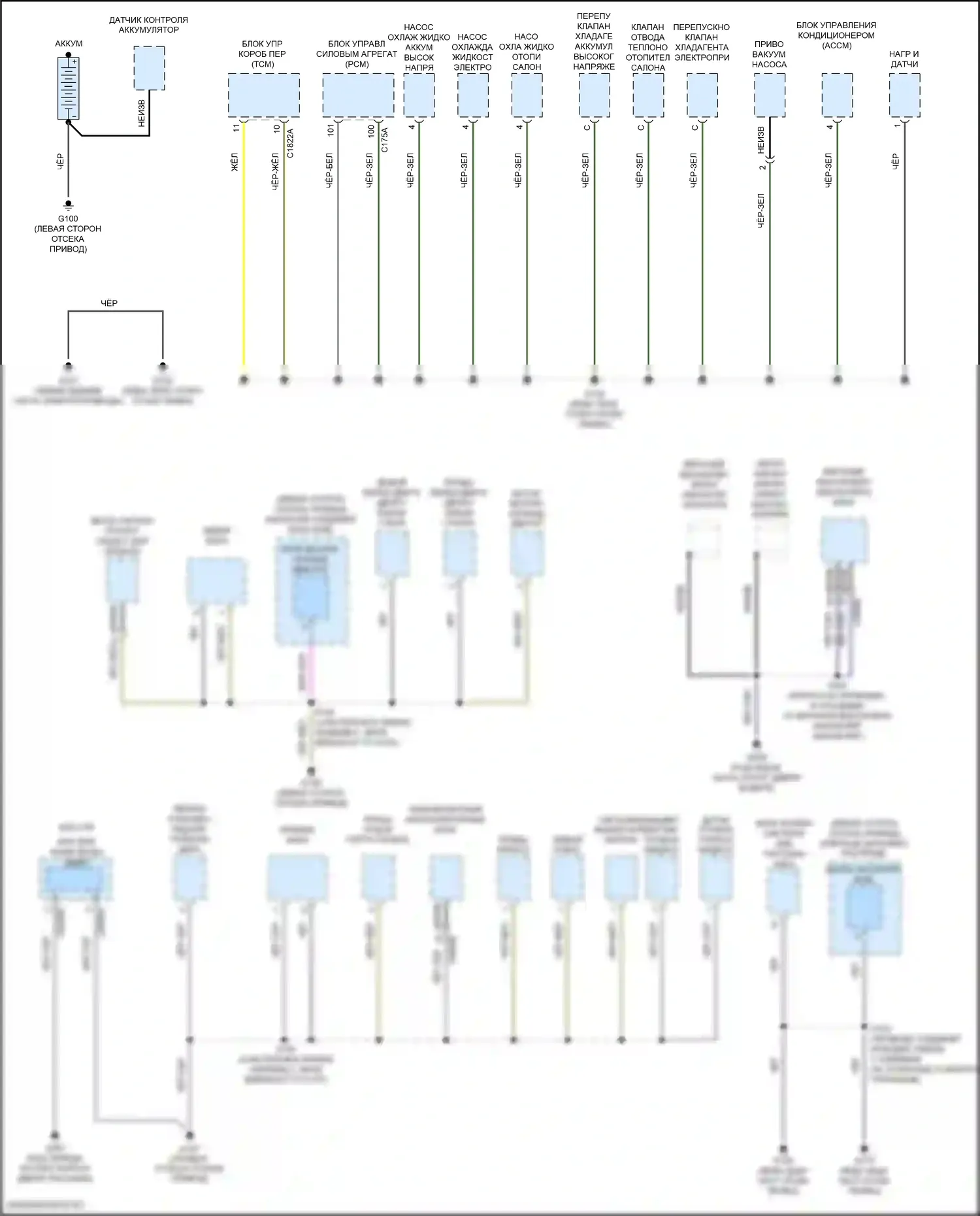 Focus ST Ford III рестайлинг (2015-2018): Масса электросхема распределения электроэнергии (1 из 3) 