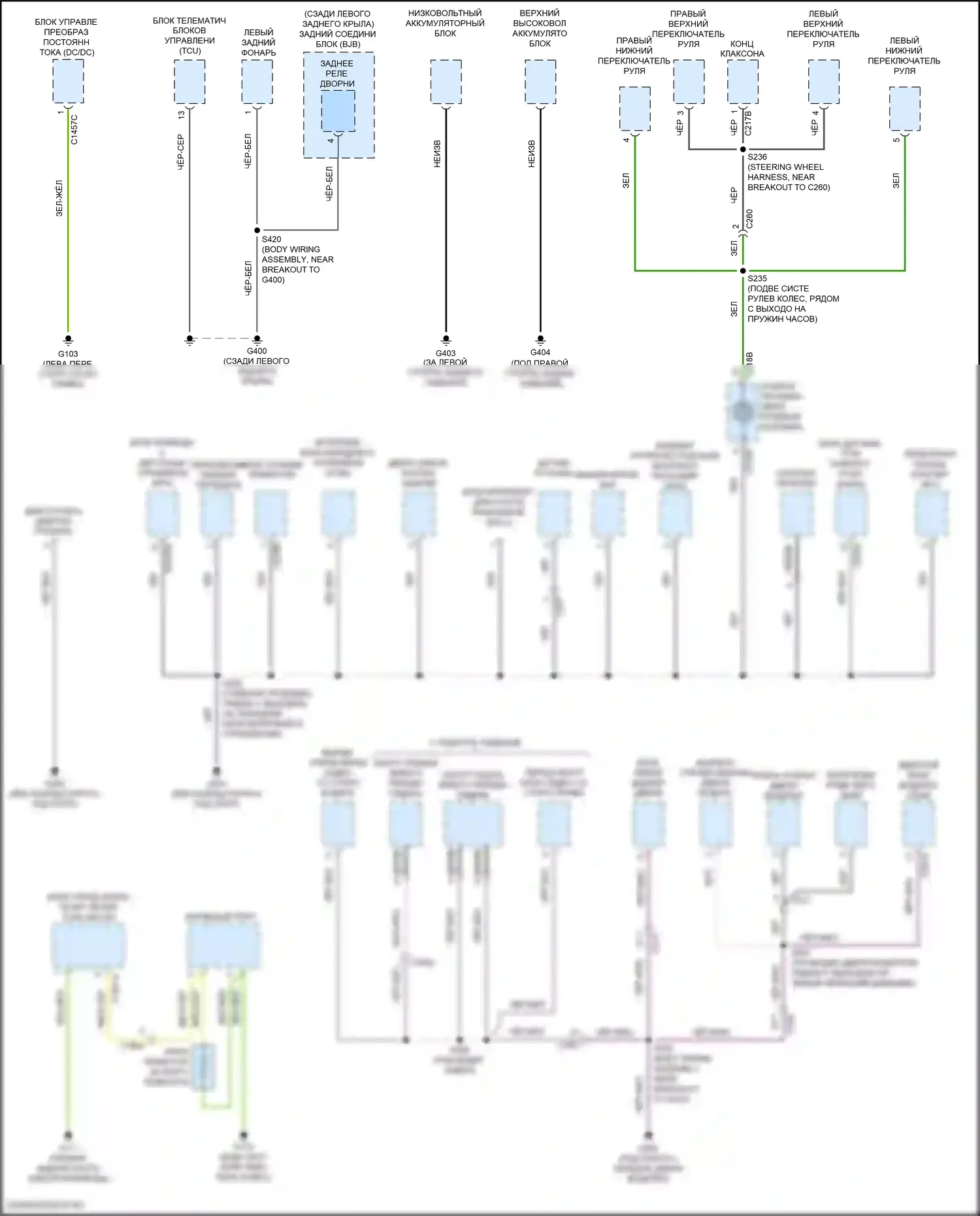 Focus ST Ford III рестайлинг (2015-2018): Масса электросхема распределения электроэнергии (2 из 3) 