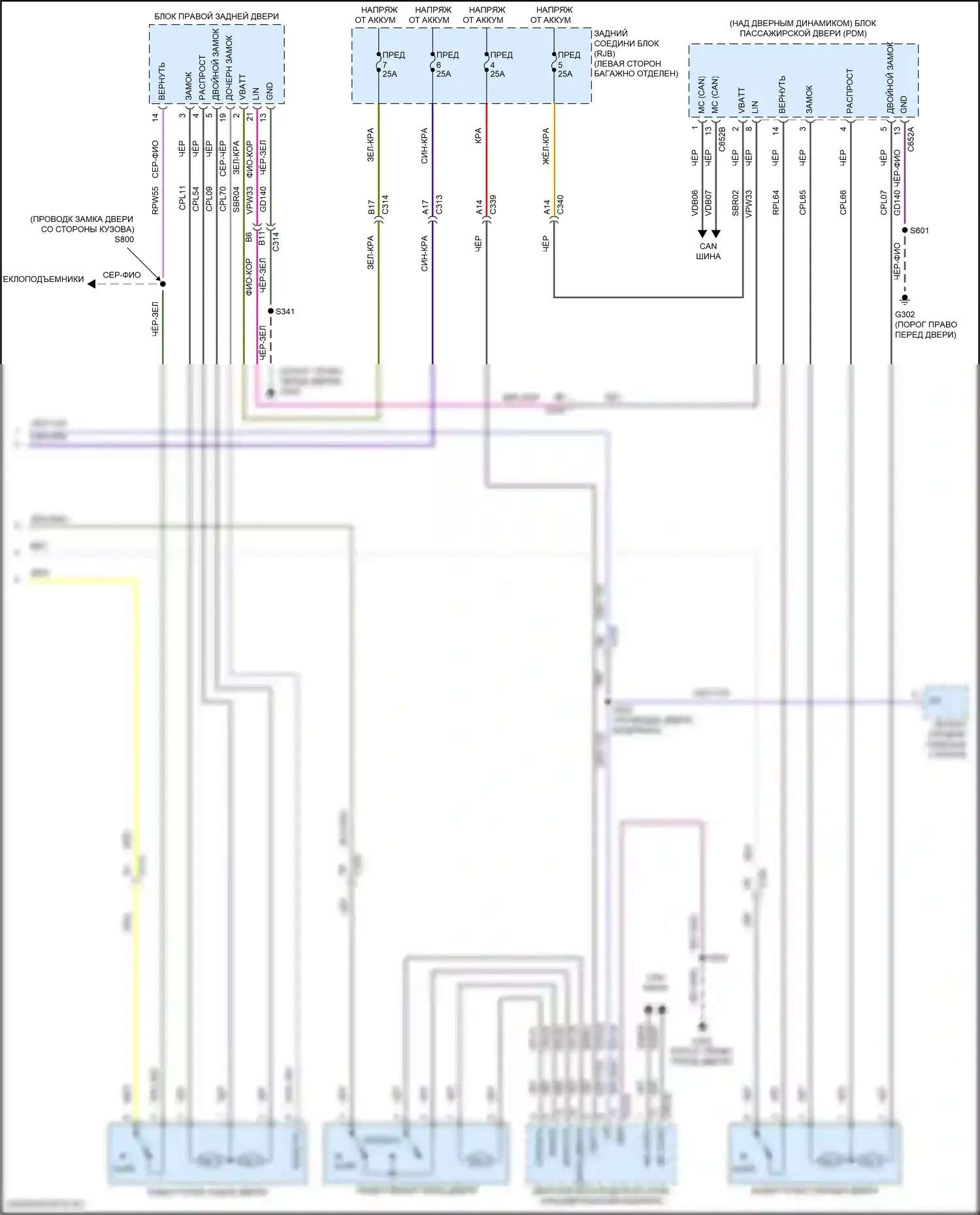 Focus ST Ford III рестайлинг (2015-2018): Электросхема центрального замка, rs без интеллектуального доступа (2 из 2) 