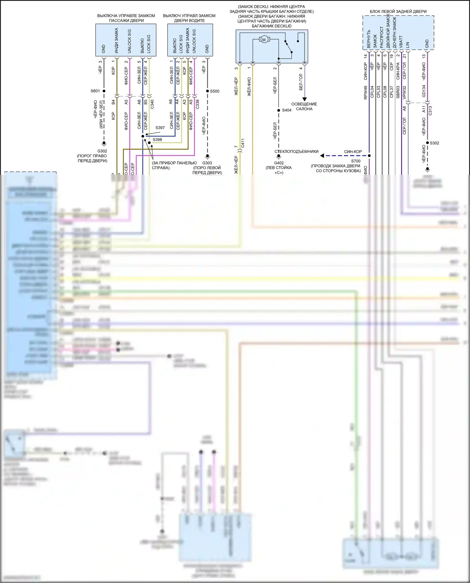 Focus ST Ford III рестайлинг (2015-2018): Электросхема центрального замка, rs с интеллектуальным доступом (1 из 5) 