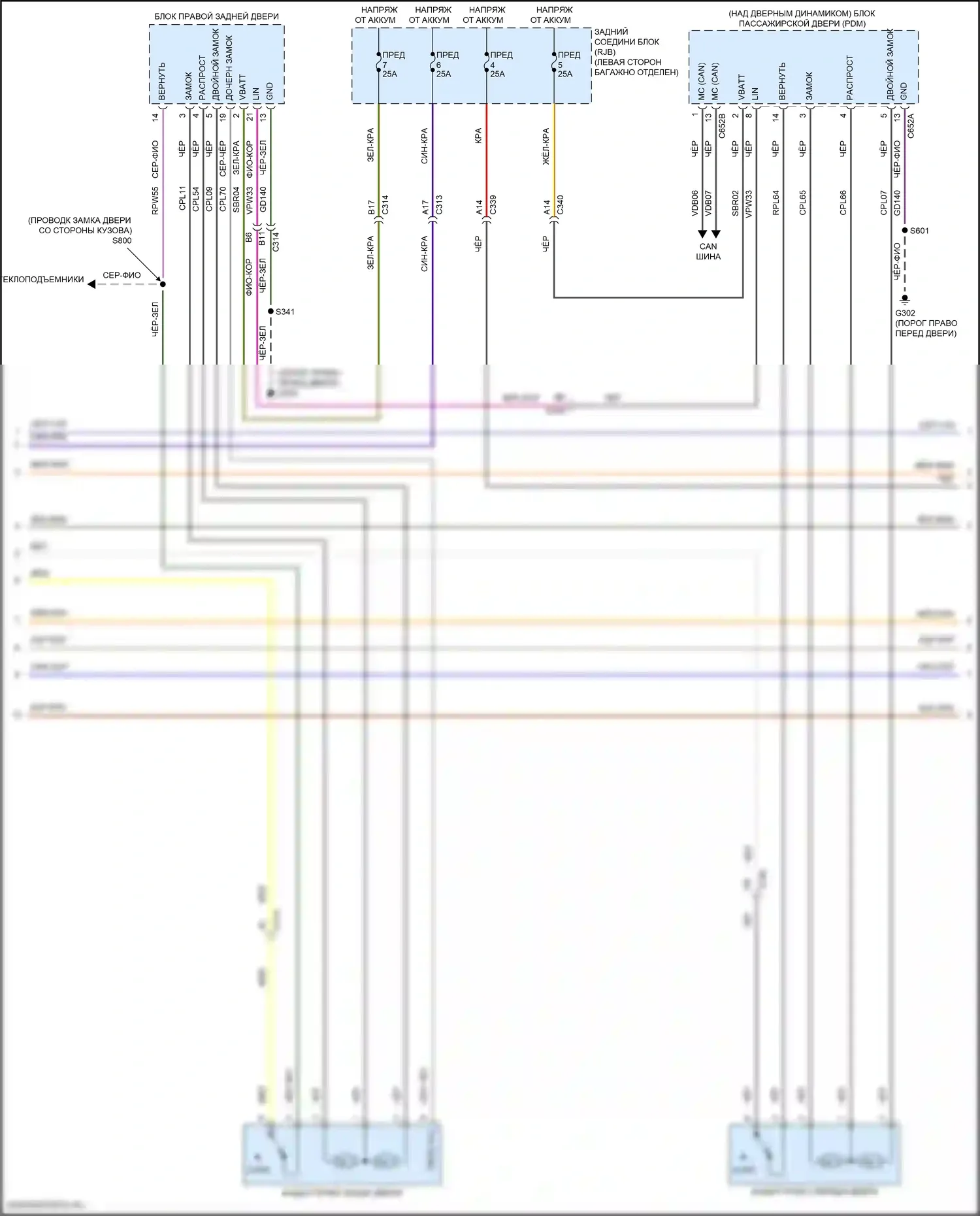 Focus ST Ford III рестайлинг (2015-2018): Электросхема центрального замка, rs с интеллектуальным доступом (2 из 5) 