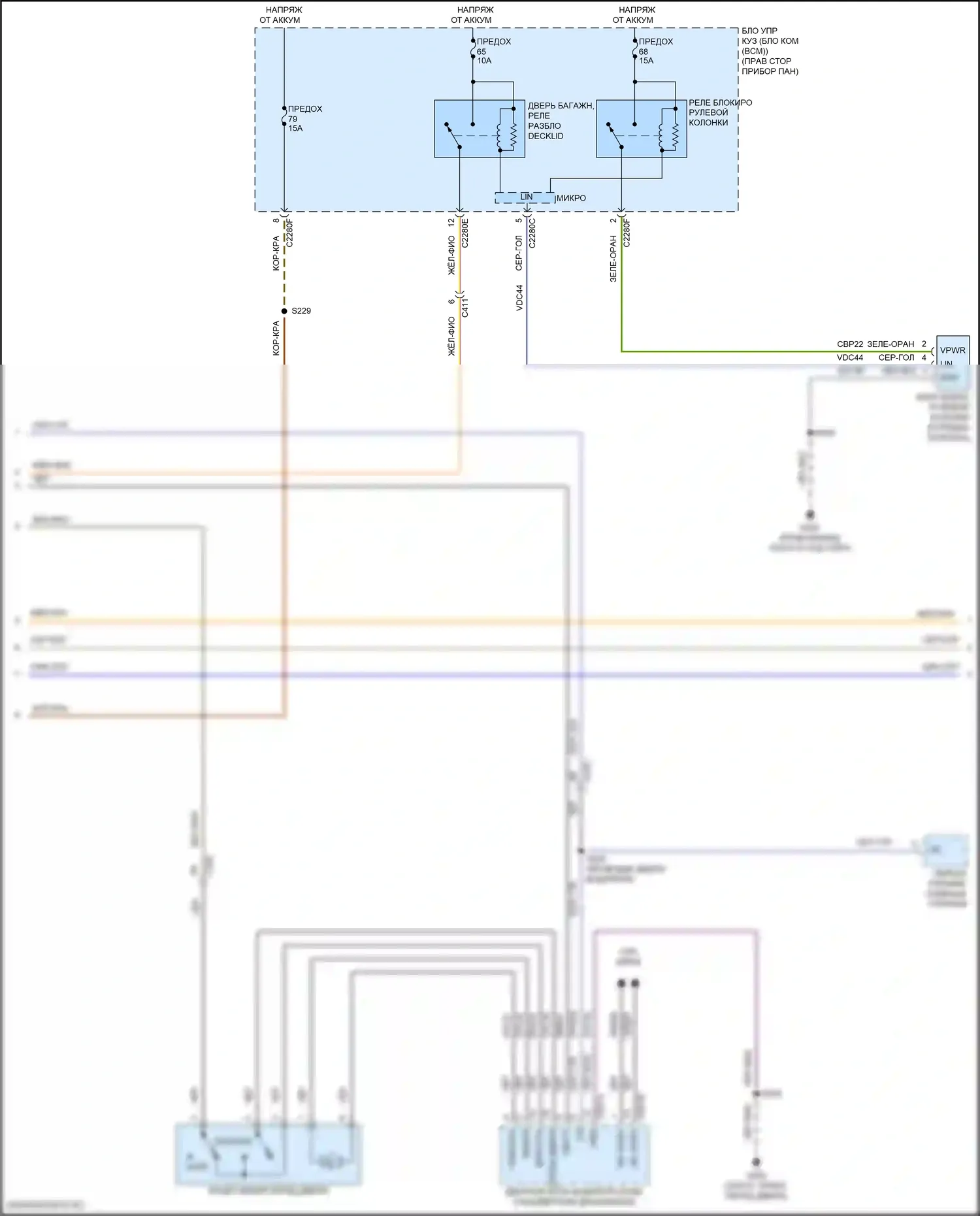 Focus ST Ford III рестайлинг (2015-2018): Электросхема центрального замка, rs с интеллектуальным доступом (3 из 5) 
