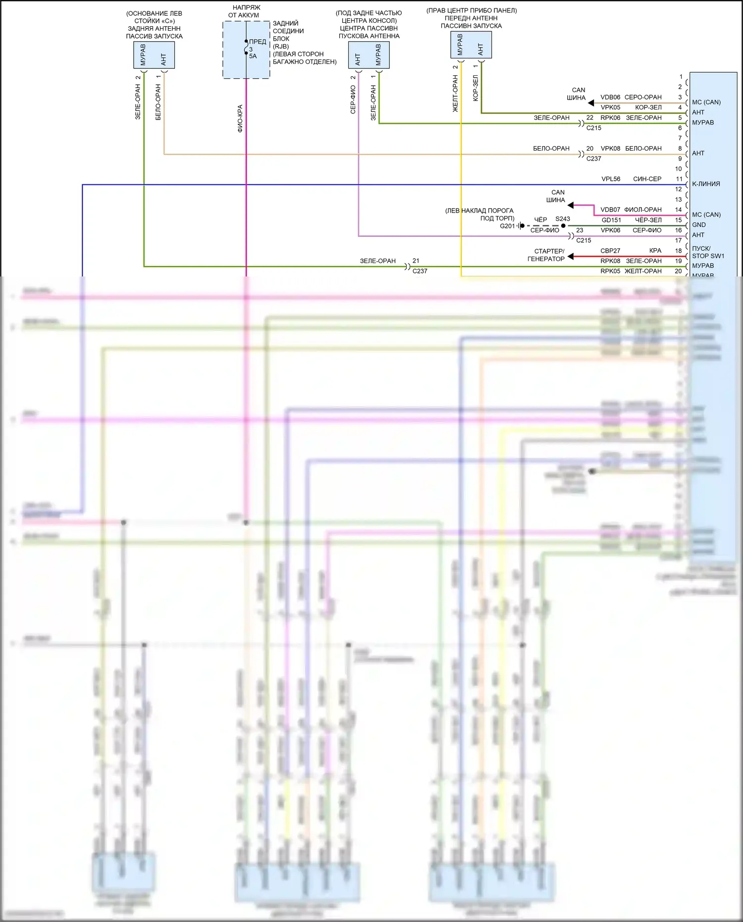 Focus ST Ford III рестайлинг (2015-2018): Электросхема центрального замка, rs с интеллектуальным доступом (5 из 5) 