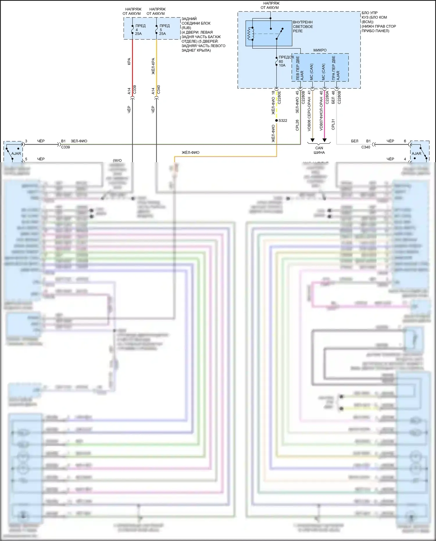 Focus ST Ford III рестайлинг (2015-2018): Электросхема управления зеркалами заднего вида, кроме электрических и рс с дверным блоком 