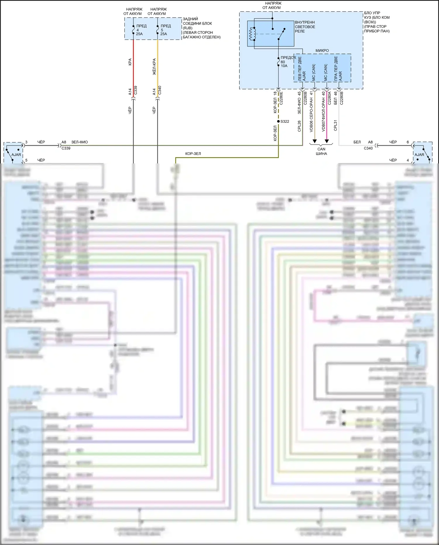 Focus ST Ford III рестайлинг (2015-2018): Электросхема управления зеркалами заднего вида, rs 