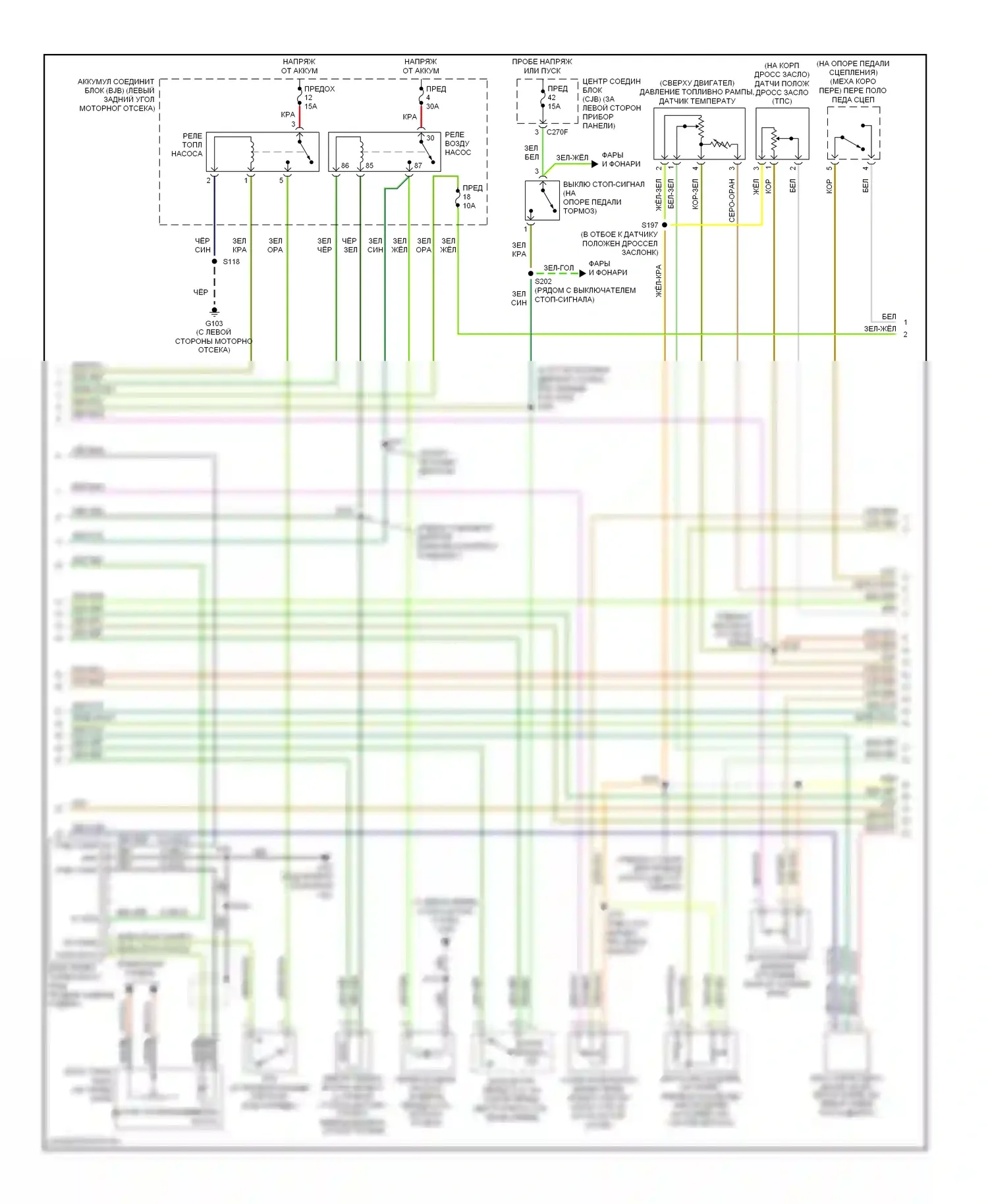 Focus Ford I рестайлинг (2001-2007): Электросхема двигателя электросхема двигателя (2 из 4) 