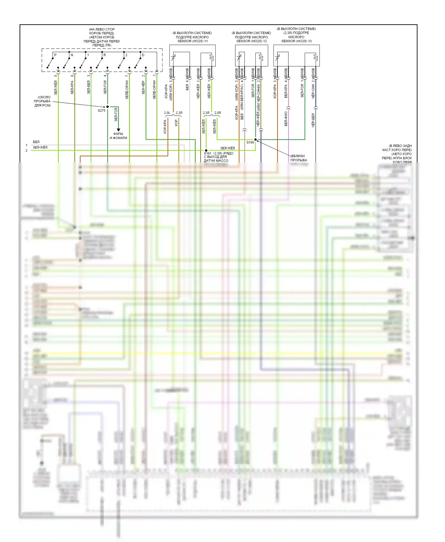 Focus Ford I рестайлинг (2001-2007): Электросхема двигателя электросхема двигателя (3 из 4) 