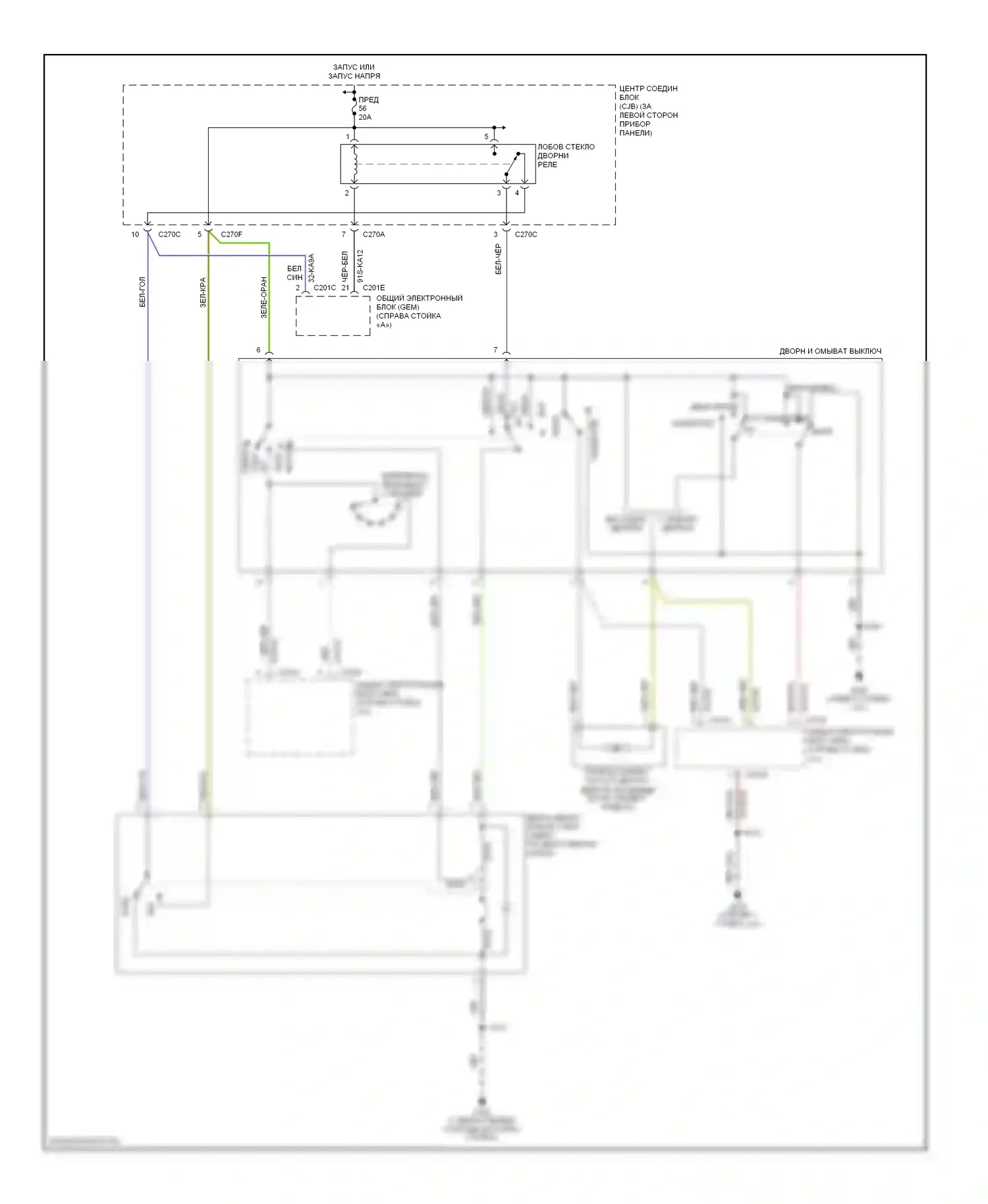 Focus Ford I рестайлинг (2001-2007): Электросхема прерывистых дворников и омывателей 