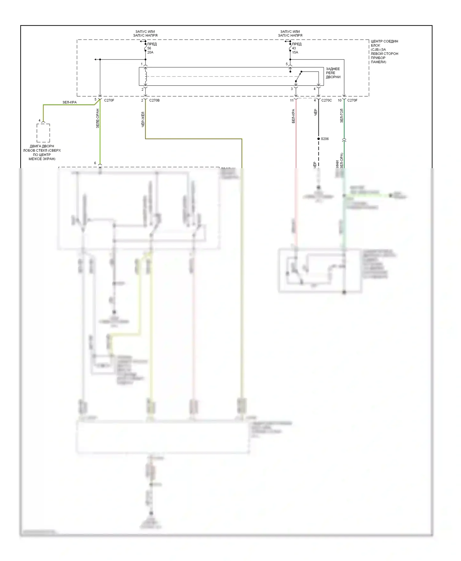 Focus Ford I рестайлинг (2001-2007): Электросхема задней шайбы/стеклоочистителя 