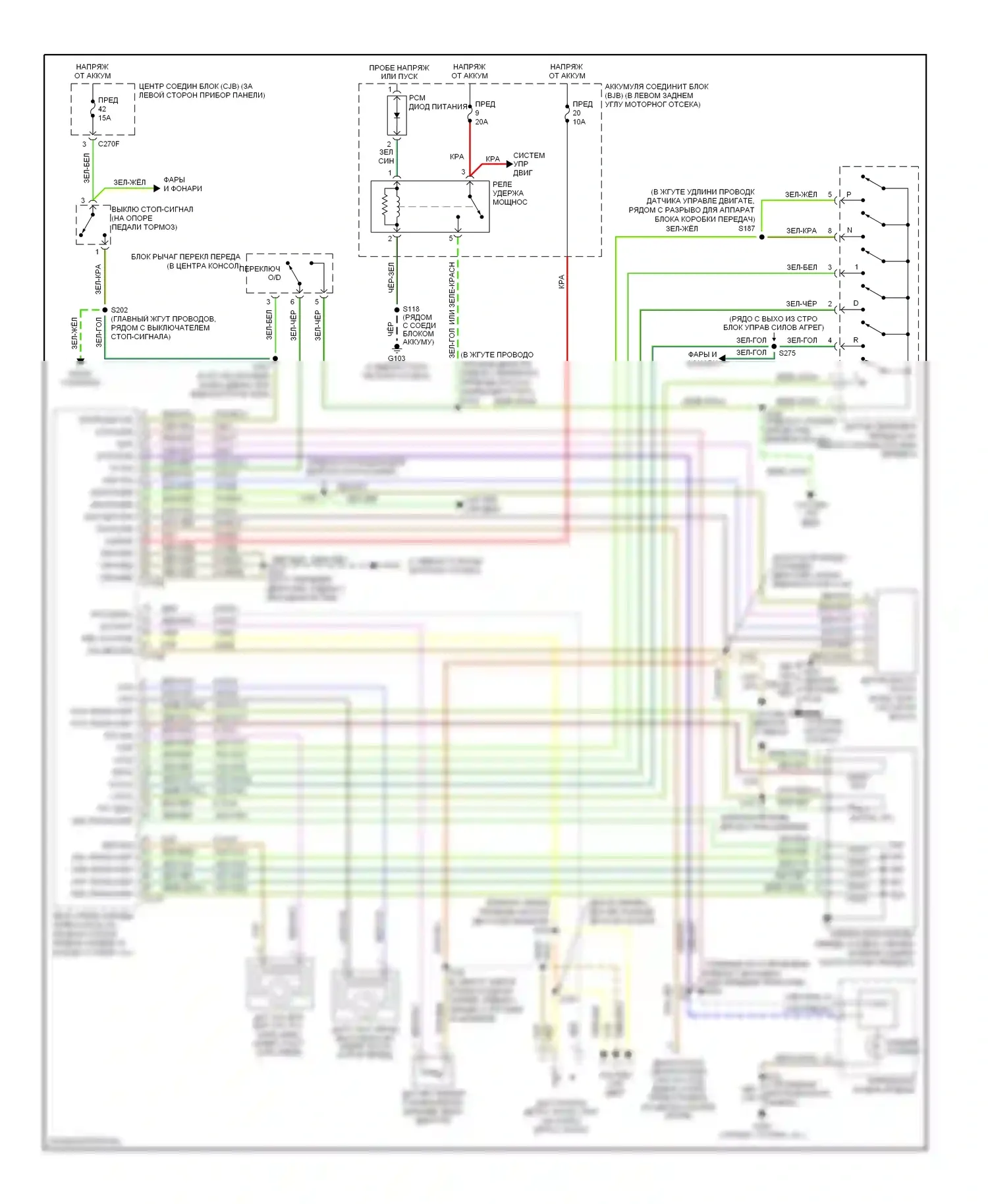 Focus Ford I рестайлинг (2001-2007): Электросхема автоматической коробки передач 