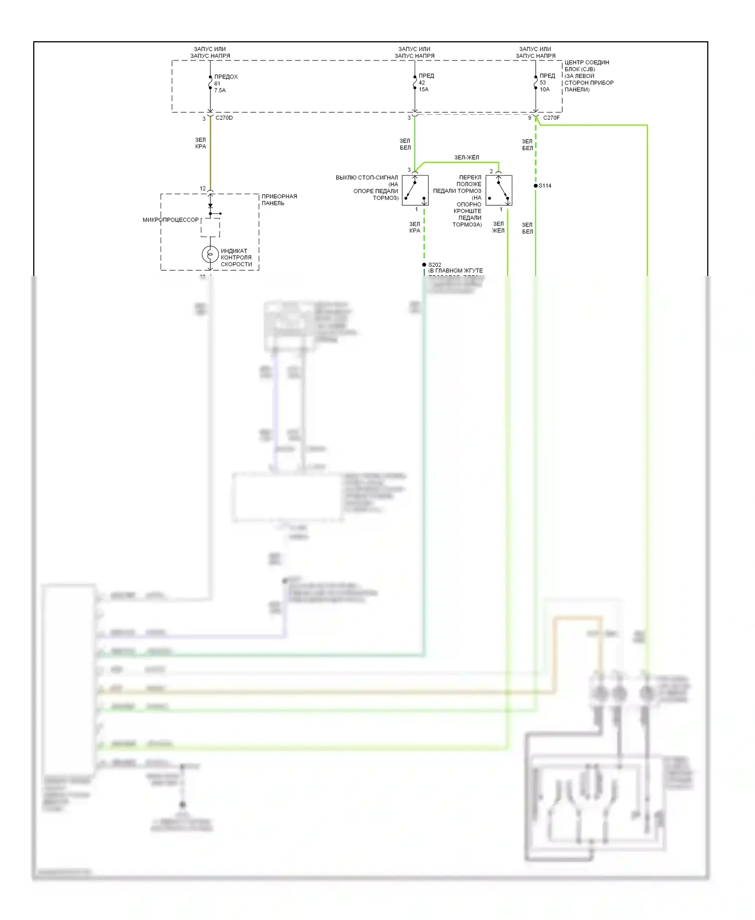 Focus Ford I рестайлинг (2001-2007): Электросхема круиз-контроля, автоматическая коробка передач 