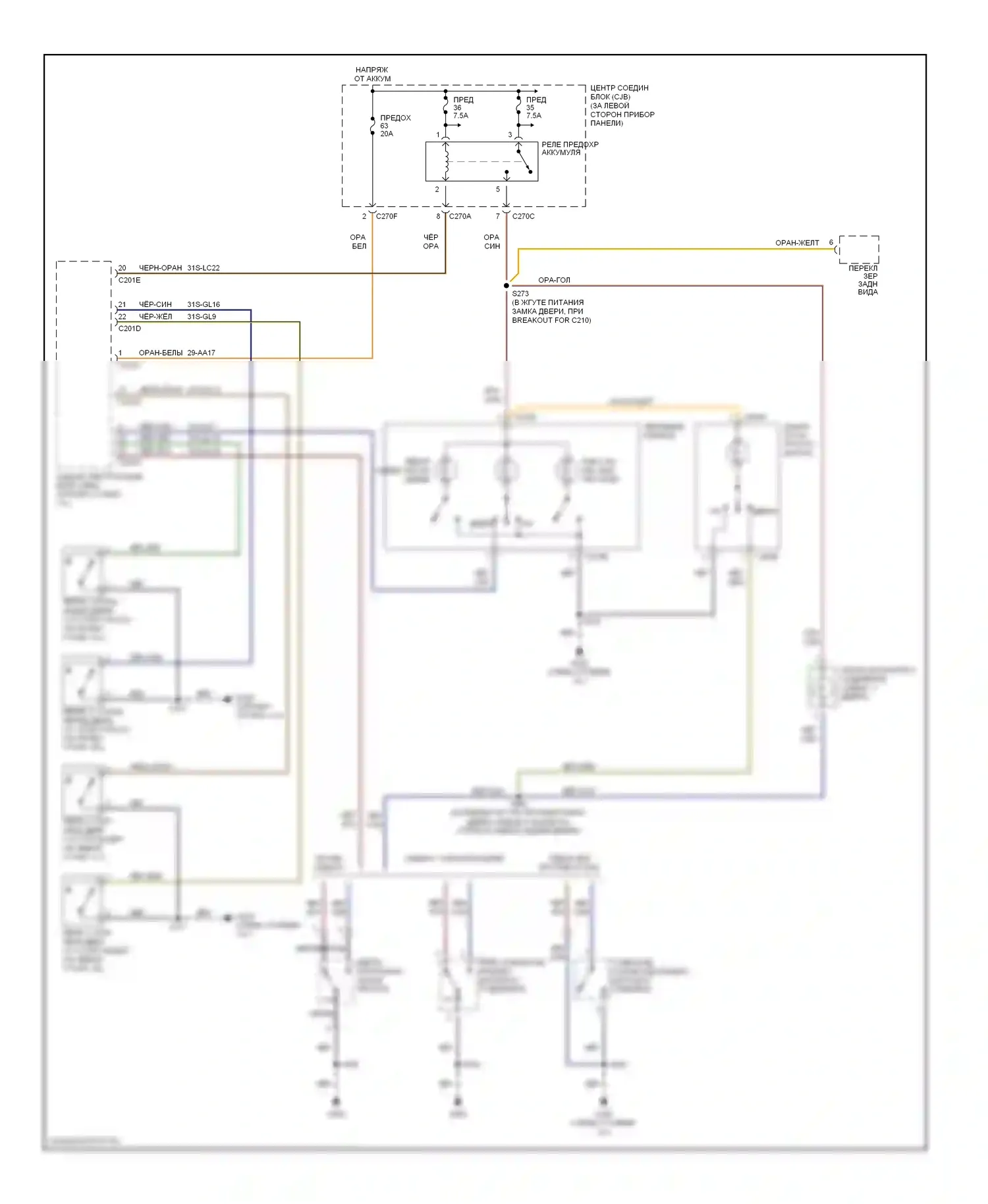 Focus Ford I рестайлинг (2001-2007): Электросхема освещения салона 